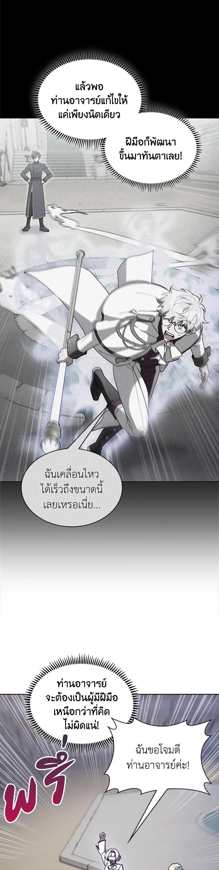 Manga-lc-com อ่านมังงะ อ่านการ์ตูน ออนไลน์ ฟรี The Fallen House of Ardan ตอนที่ 1 2 3 4 5 6 7 8 9 10 11 12 13 14 ฟรี ไม่มีโฆษณา Manga-lc - อ่าน มังงะ อ่าน การ์ตูน ออนไลน์ อ่านมังงะ ฟรี