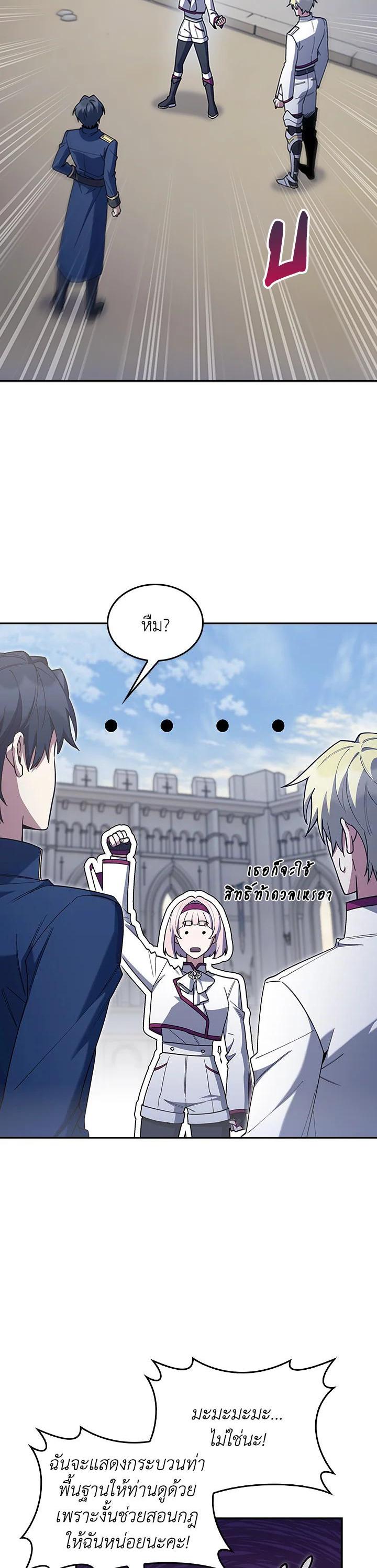 Manga-lc-com อ่านมังงะ อ่านการ์ตูน ออนไลน์ ฟรี The Fallen House of Ardan ตอนที่ 1 2 3 4 5 6 7 8 9 10 11 12 13 14 ฟรี ไม่มีโฆษณา Manga-lc - อ่าน มังงะ อ่าน การ์ตูน ออนไลน์ อ่านมังงะ ฟรี