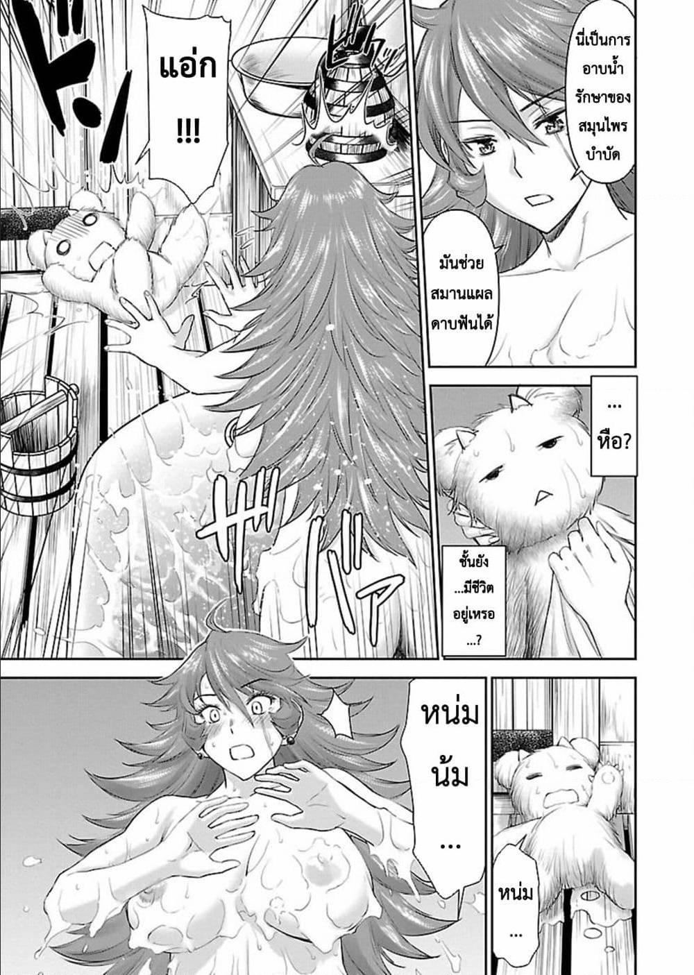 Manga-lc-com อ่านมังงะ อ่านการ์ตูน ออนไลน์ ฟรี Isekai Sniper Is the Female Warrior’s Mofumofu Pet ตอนที่ 1 2 3 4 5 6 7 8 9 10 11 12 13 14 ฟรี ไม่มีโฆษณา Manga-lc - อ่าน มังงะ อ่าน การ์ตูน ออนไลน์ อ่านมังงะ ฟรี