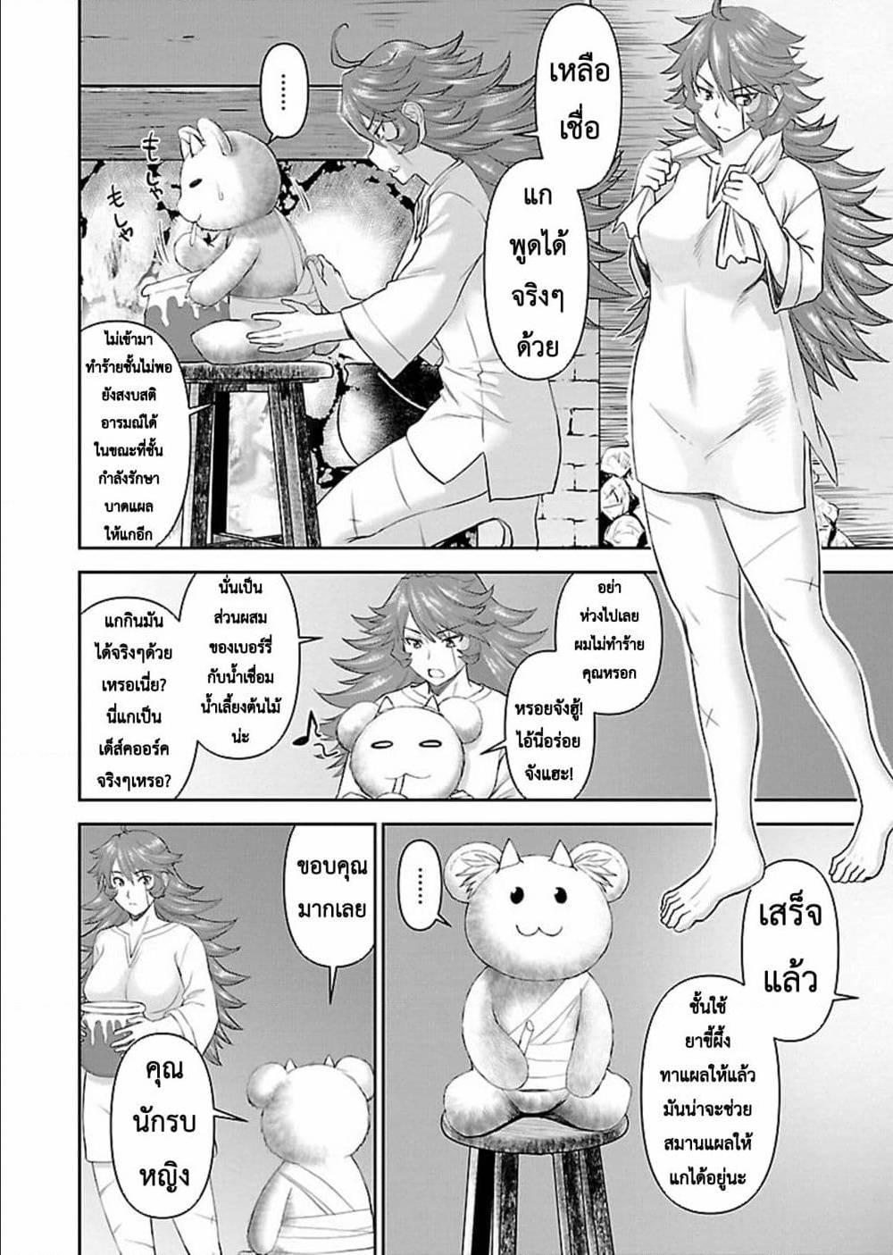 Manga-lc-com อ่านมังงะ อ่านการ์ตูน ออนไลน์ ฟรี Isekai Sniper Is the Female Warrior’s Mofumofu Pet ตอนที่ 1 2 3 4 5 6 7 8 9 10 11 12 13 14 ฟรี ไม่มีโฆษณา Manga-lc - อ่าน มังงะ อ่าน การ์ตูน ออนไลน์ อ่านมังงะ ฟรี