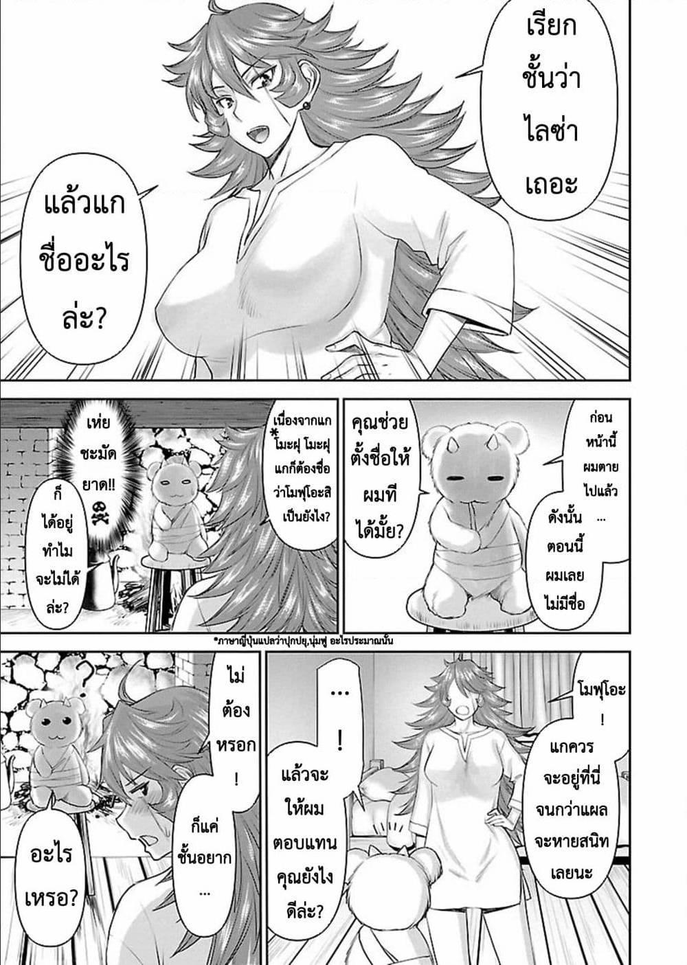 Manga-lc-com อ่านมังงะ อ่านการ์ตูน ออนไลน์ ฟรี Isekai Sniper Is the Female Warrior’s Mofumofu Pet ตอนที่ 1 2 3 4 5 6 7 8 9 10 11 12 13 14 ฟรี ไม่มีโฆษณา Manga-lc - อ่าน มังงะ อ่าน การ์ตูน ออนไลน์ อ่านมังงะ ฟรี