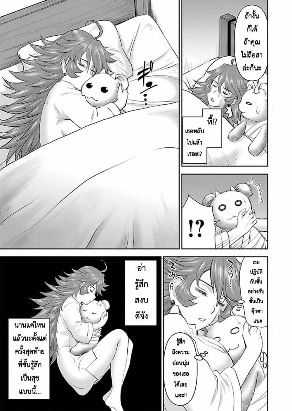 Manga-lc-com อ่านมังงะ อ่านการ์ตูน ออนไลน์ ฟรี Isekai Sniper Is the Female Warrior’s Mofumofu Pet ตอนที่ 1 2 3 4 5 6 7 8 9 10 11 12 13 14 ฟรี ไม่มีโฆษณา Manga-lc - อ่าน มังงะ อ่าน การ์ตูน ออนไลน์ อ่านมังงะ ฟรี