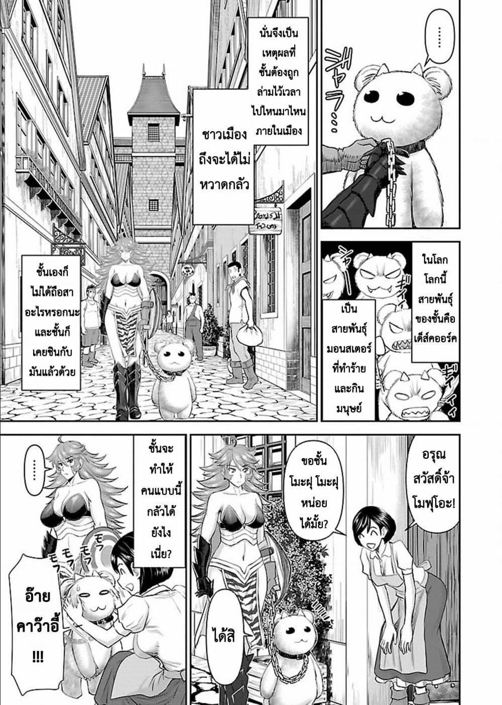 Manga-lc-com อ่านมังงะ อ่านการ์ตูน ออนไลน์ ฟรี Isekai Sniper Is the Female Warrior’s Mofumofu Pet ตอนที่ 1 2 3 4 5 6 7 8 9 10 11 12 13 14 ฟรี ไม่มีโฆษณา Manga-lc - อ่าน มังงะ อ่าน การ์ตูน ออนไลน์ อ่านมังงะ ฟรี