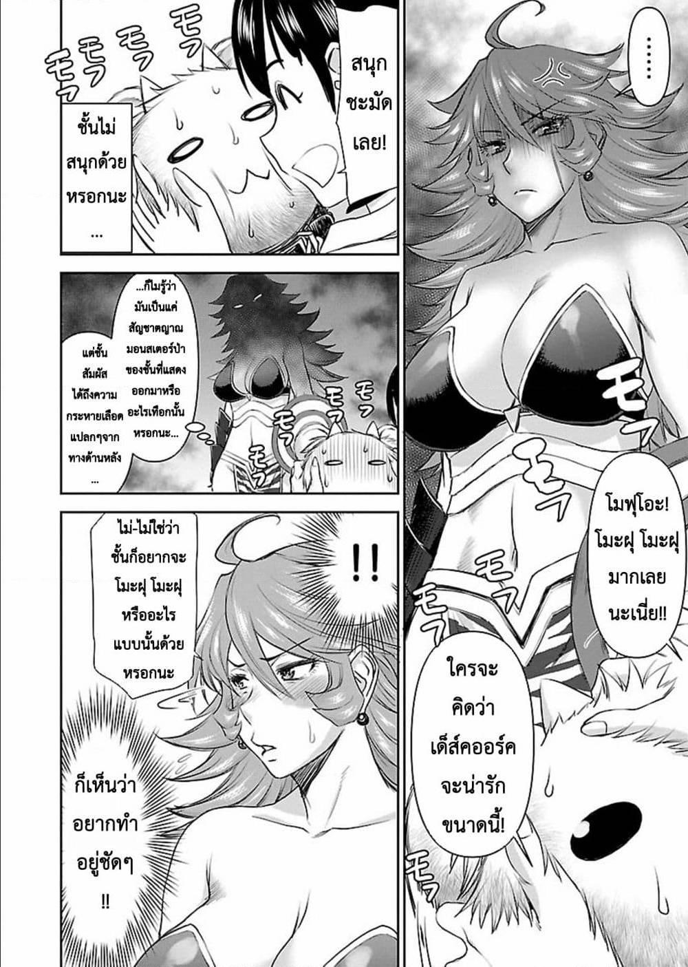 Manga-lc-com อ่านมังงะ อ่านการ์ตูน ออนไลน์ ฟรี Isekai Sniper Is the Female Warrior’s Mofumofu Pet ตอนที่ 1 2 3 4 5 6 7 8 9 10 11 12 13 14 ฟรี ไม่มีโฆษณา Manga-lc - อ่าน มังงะ อ่าน การ์ตูน ออนไลน์ อ่านมังงะ ฟรี