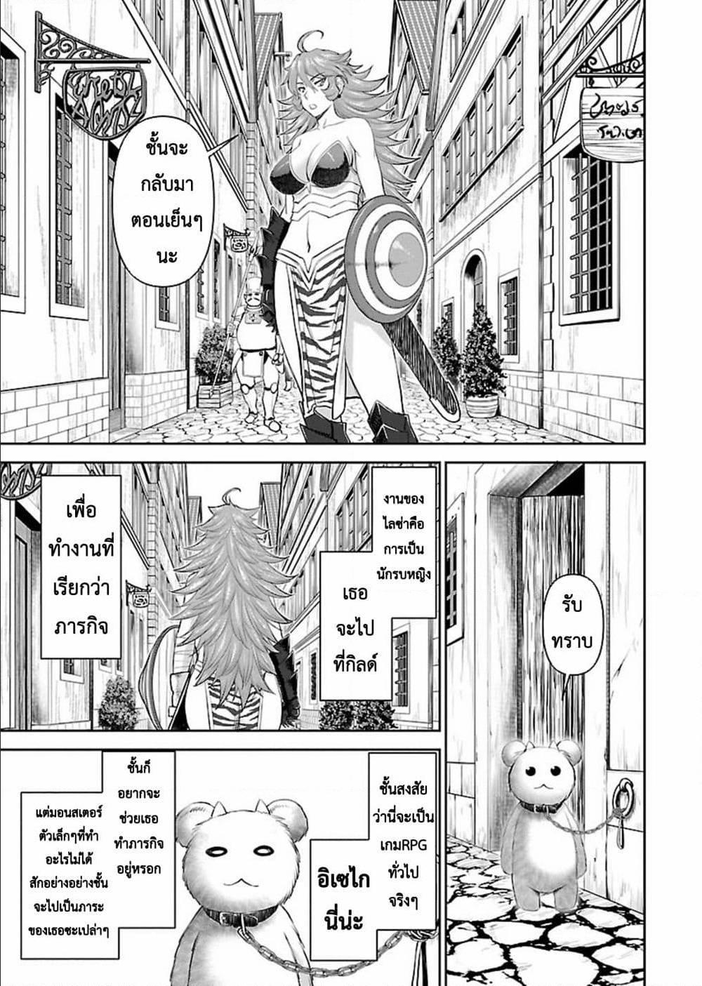 Manga-lc-com อ่านมังงะ อ่านการ์ตูน ออนไลน์ ฟรี Isekai Sniper Is the Female Warrior’s Mofumofu Pet ตอนที่ 1 2 3 4 5 6 7 8 9 10 11 12 13 14 ฟรี ไม่มีโฆษณา Manga-lc - อ่าน มังงะ อ่าน การ์ตูน ออนไลน์ อ่านมังงะ ฟรี