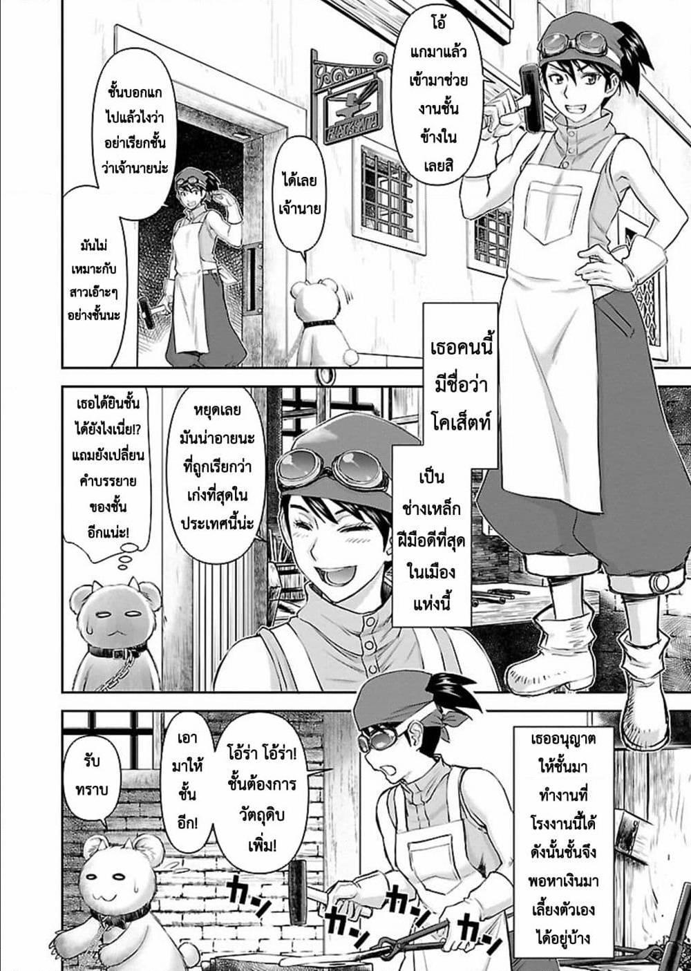 Manga-lc-com อ่านมังงะ อ่านการ์ตูน ออนไลน์ ฟรี Isekai Sniper Is the Female Warrior’s Mofumofu Pet ตอนที่ 1 2 3 4 5 6 7 8 9 10 11 12 13 14 ฟรี ไม่มีโฆษณา Manga-lc - อ่าน มังงะ อ่าน การ์ตูน ออนไลน์ อ่านมังงะ ฟรี