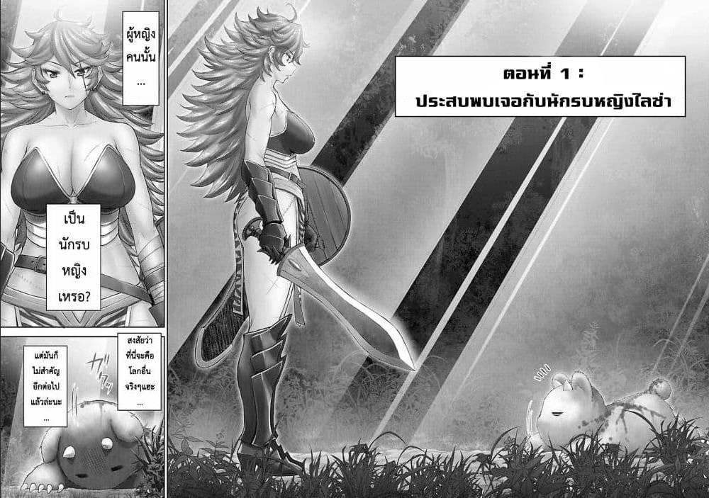 Manga-lc-com อ่านมังงะ อ่านการ์ตูน ออนไลน์ ฟรี Isekai Sniper Is the Female Warrior’s Mofumofu Pet ตอนที่ 1 2 3 4 5 6 7 8 9 10 11 12 13 14 ฟรี ไม่มีโฆษณา Manga-lc - อ่าน มังงะ อ่าน การ์ตูน ออนไลน์ อ่านมังงะ ฟรี