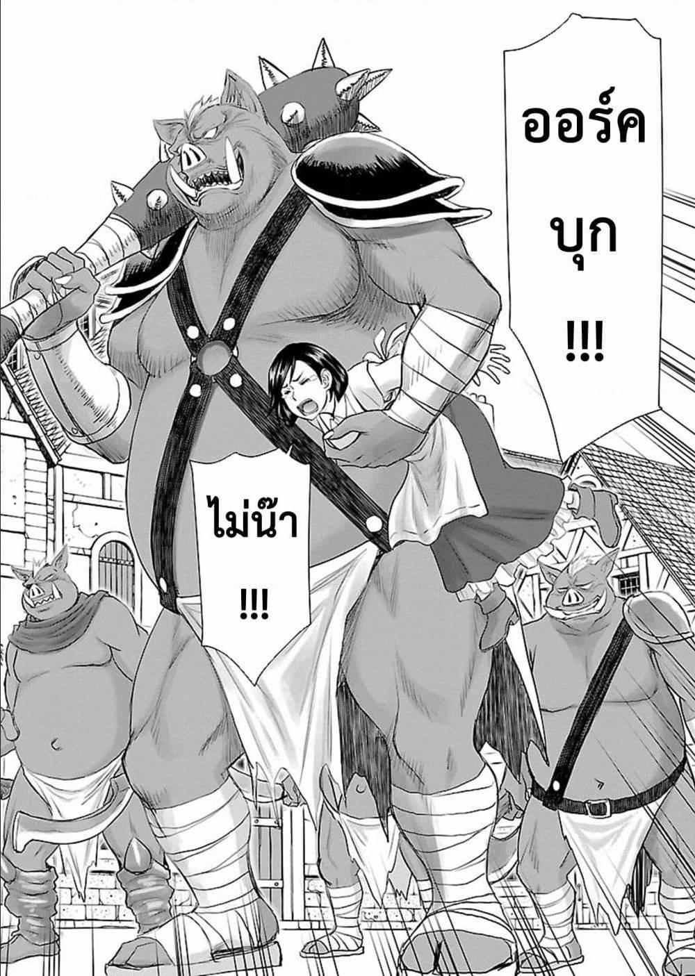 Manga-lc-com อ่านมังงะ อ่านการ์ตูน ออนไลน์ ฟรี Isekai Sniper Is the Female Warrior’s Mofumofu Pet ตอนที่ 1 2 3 4 5 6 7 8 9 10 11 12 13 14 ฟรี ไม่มีโฆษณา Manga-lc - อ่าน มังงะ อ่าน การ์ตูน ออนไลน์ อ่านมังงะ ฟรี