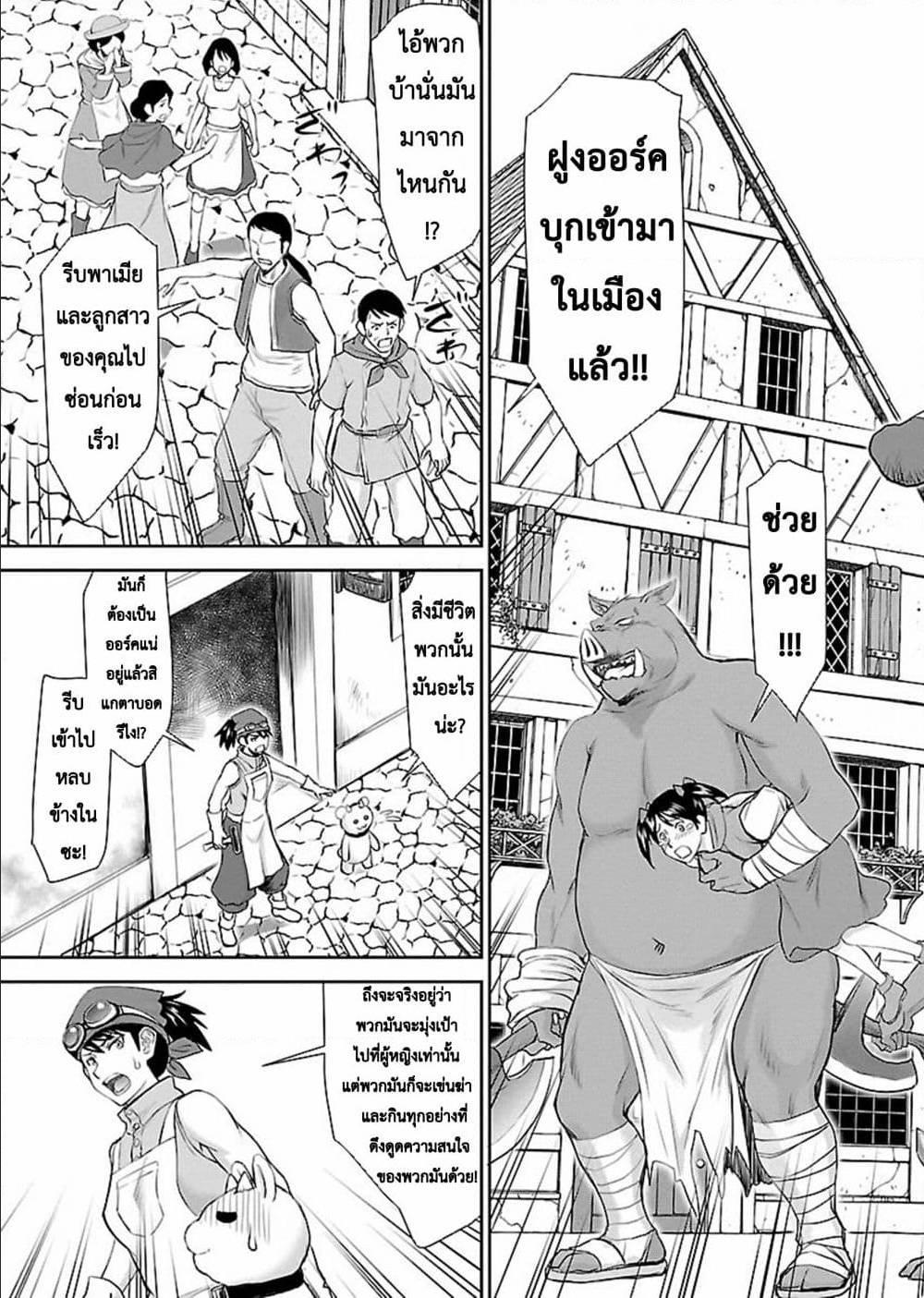 Manga-lc-com อ่านมังงะ อ่านการ์ตูน ออนไลน์ ฟรี Isekai Sniper Is the Female Warrior’s Mofumofu Pet ตอนที่ 1 2 3 4 5 6 7 8 9 10 11 12 13 14 ฟรี ไม่มีโฆษณา Manga-lc - อ่าน มังงะ อ่าน การ์ตูน ออนไลน์ อ่านมังงะ ฟรี