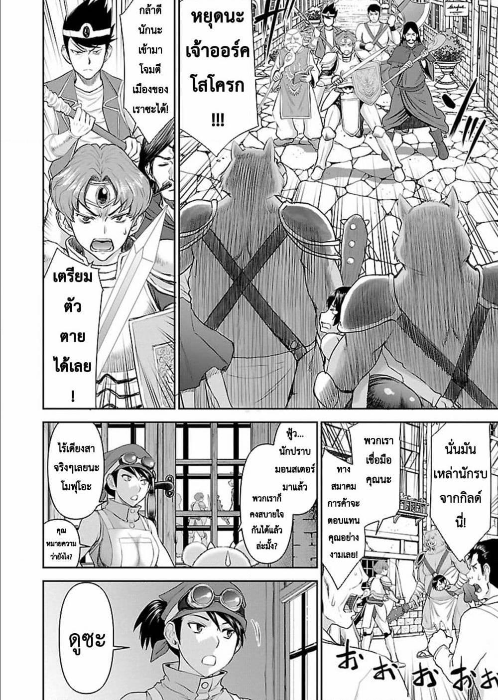 Manga-lc-com อ่านมังงะ อ่านการ์ตูน ออนไลน์ ฟรี Isekai Sniper Is the Female Warrior’s Mofumofu Pet ตอนที่ 1 2 3 4 5 6 7 8 9 10 11 12 13 14 ฟรี ไม่มีโฆษณา Manga-lc - อ่าน มังงะ อ่าน การ์ตูน ออนไลน์ อ่านมังงะ ฟรี