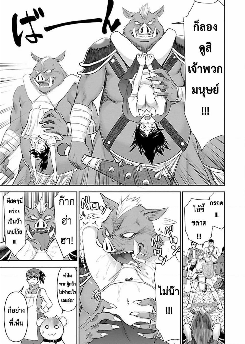 Manga-lc-com อ่านมังงะ อ่านการ์ตูน ออนไลน์ ฟรี Isekai Sniper Is the Female Warrior’s Mofumofu Pet ตอนที่ 1 2 3 4 5 6 7 8 9 10 11 12 13 14 ฟรี ไม่มีโฆษณา Manga-lc - อ่าน มังงะ อ่าน การ์ตูน ออนไลน์ อ่านมังงะ ฟรี