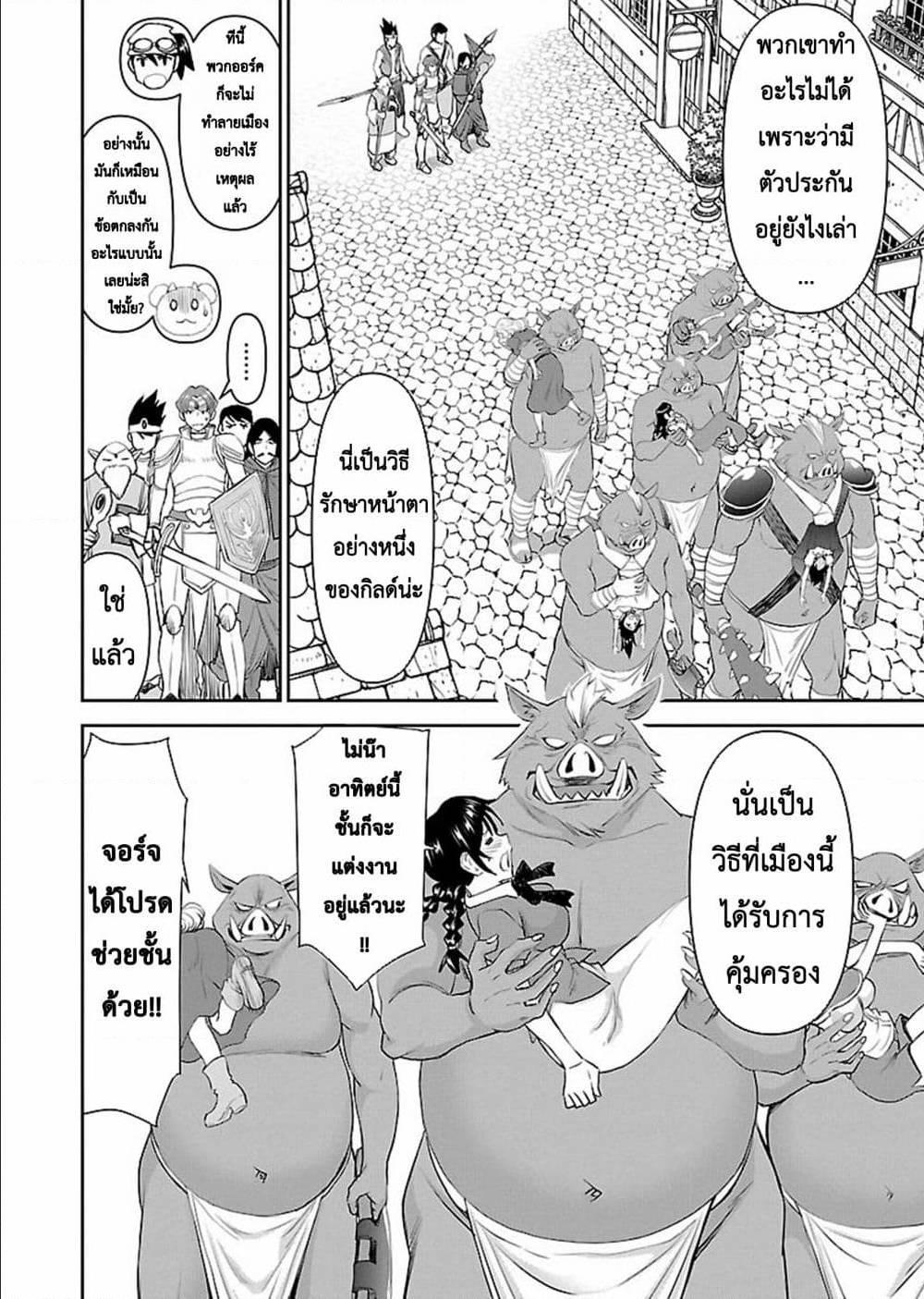 Manga-lc-com อ่านมังงะ อ่านการ์ตูน ออนไลน์ ฟรี Isekai Sniper Is the Female Warrior’s Mofumofu Pet ตอนที่ 1 2 3 4 5 6 7 8 9 10 11 12 13 14 ฟรี ไม่มีโฆษณา Manga-lc - อ่าน มังงะ อ่าน การ์ตูน ออนไลน์ อ่านมังงะ ฟรี