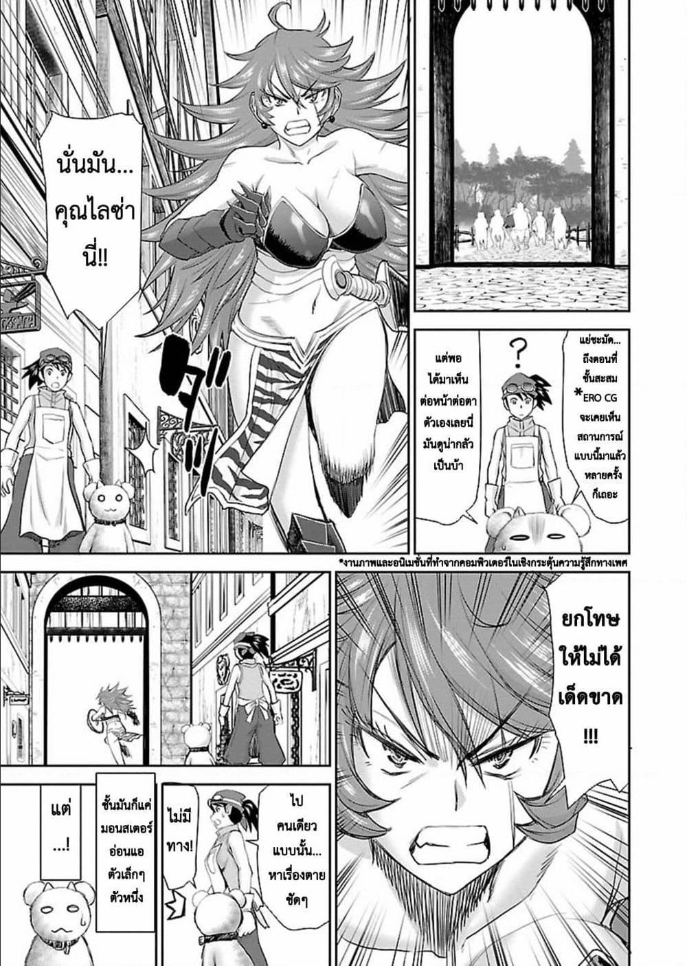 Manga-lc-com อ่านมังงะ อ่านการ์ตูน ออนไลน์ ฟรี Isekai Sniper Is the Female Warrior’s Mofumofu Pet ตอนที่ 1 2 3 4 5 6 7 8 9 10 11 12 13 14 ฟรี ไม่มีโฆษณา Manga-lc - อ่าน มังงะ อ่าน การ์ตูน ออนไลน์ อ่านมังงะ ฟรี