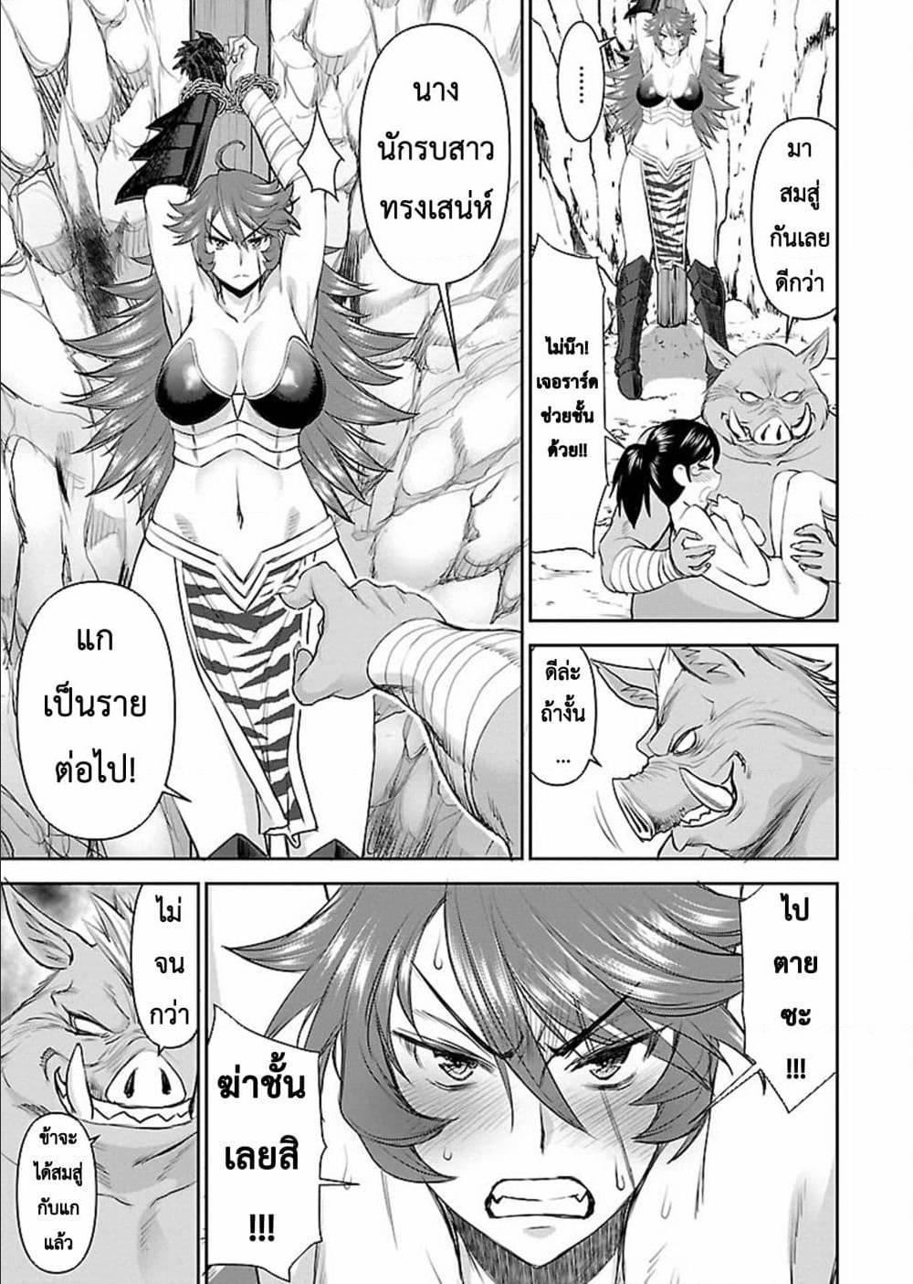 Manga-lc-com อ่านมังงะ อ่านการ์ตูน ออนไลน์ ฟรี Isekai Sniper Is the Female Warrior’s Mofumofu Pet ตอนที่ 1 2 3 4 5 6 7 8 9 10 11 12 13 14 ฟรี ไม่มีโฆษณา Manga-lc - อ่าน มังงะ อ่าน การ์ตูน ออนไลน์ อ่านมังงะ ฟรี