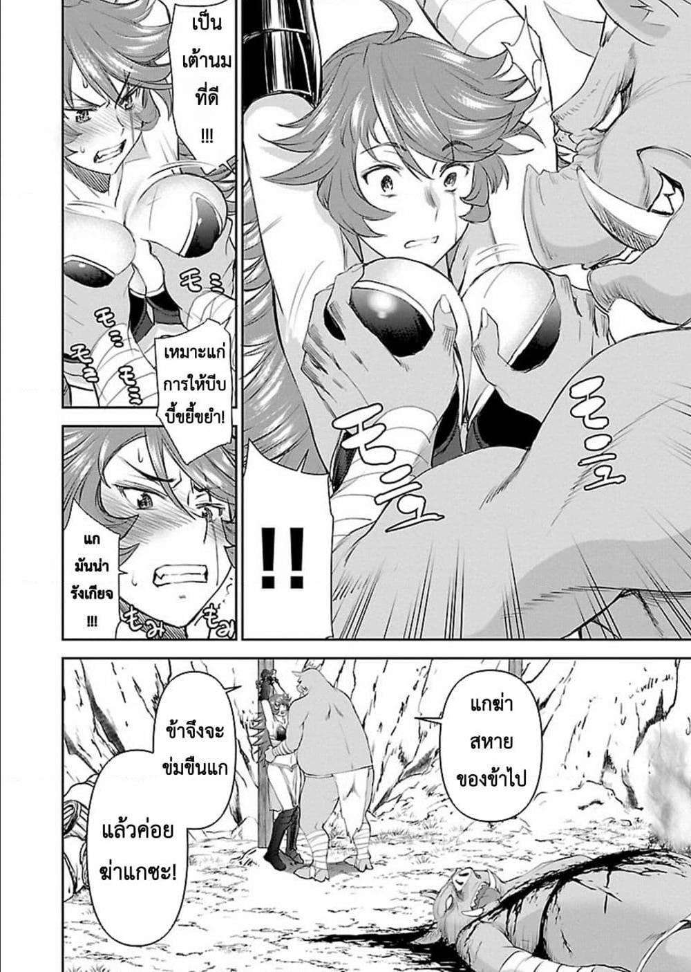 Manga-lc-com อ่านมังงะ อ่านการ์ตูน ออนไลน์ ฟรี Isekai Sniper Is the Female Warrior’s Mofumofu Pet ตอนที่ 1 2 3 4 5 6 7 8 9 10 11 12 13 14 ฟรี ไม่มีโฆษณา Manga-lc - อ่าน มังงะ อ่าน การ์ตูน ออนไลน์ อ่านมังงะ ฟรี