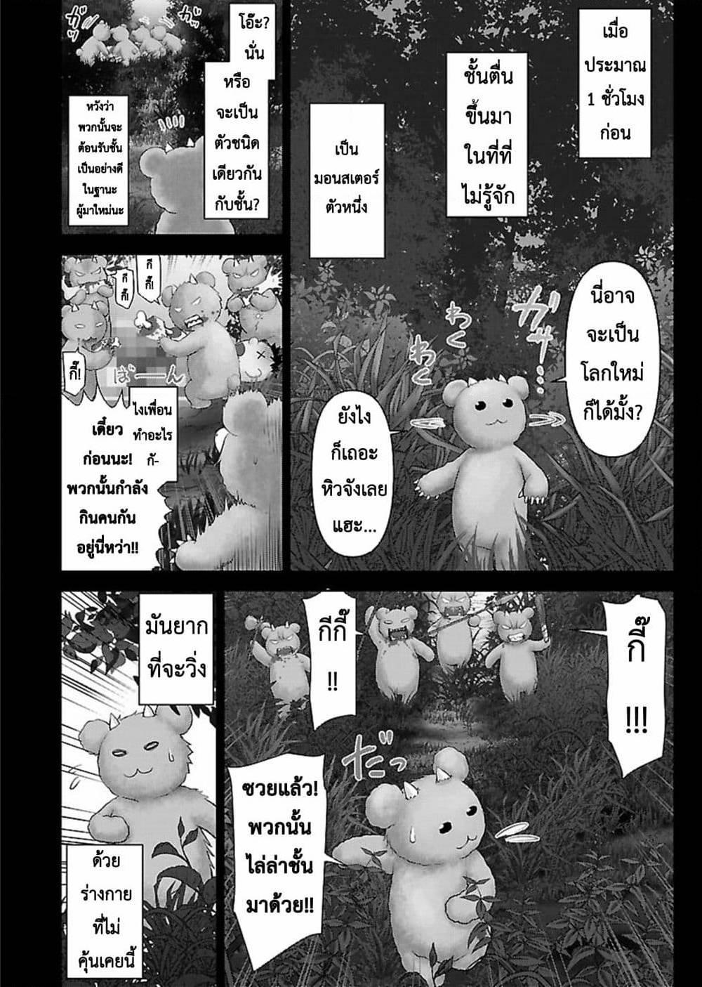 Manga-lc-com อ่านมังงะ อ่านการ์ตูน ออนไลน์ ฟรี Isekai Sniper Is the Female Warrior’s Mofumofu Pet ตอนที่ 1 2 3 4 5 6 7 8 9 10 11 12 13 14 ฟรี ไม่มีโฆษณา Manga-lc - อ่าน มังงะ อ่าน การ์ตูน ออนไลน์ อ่านมังงะ ฟรี