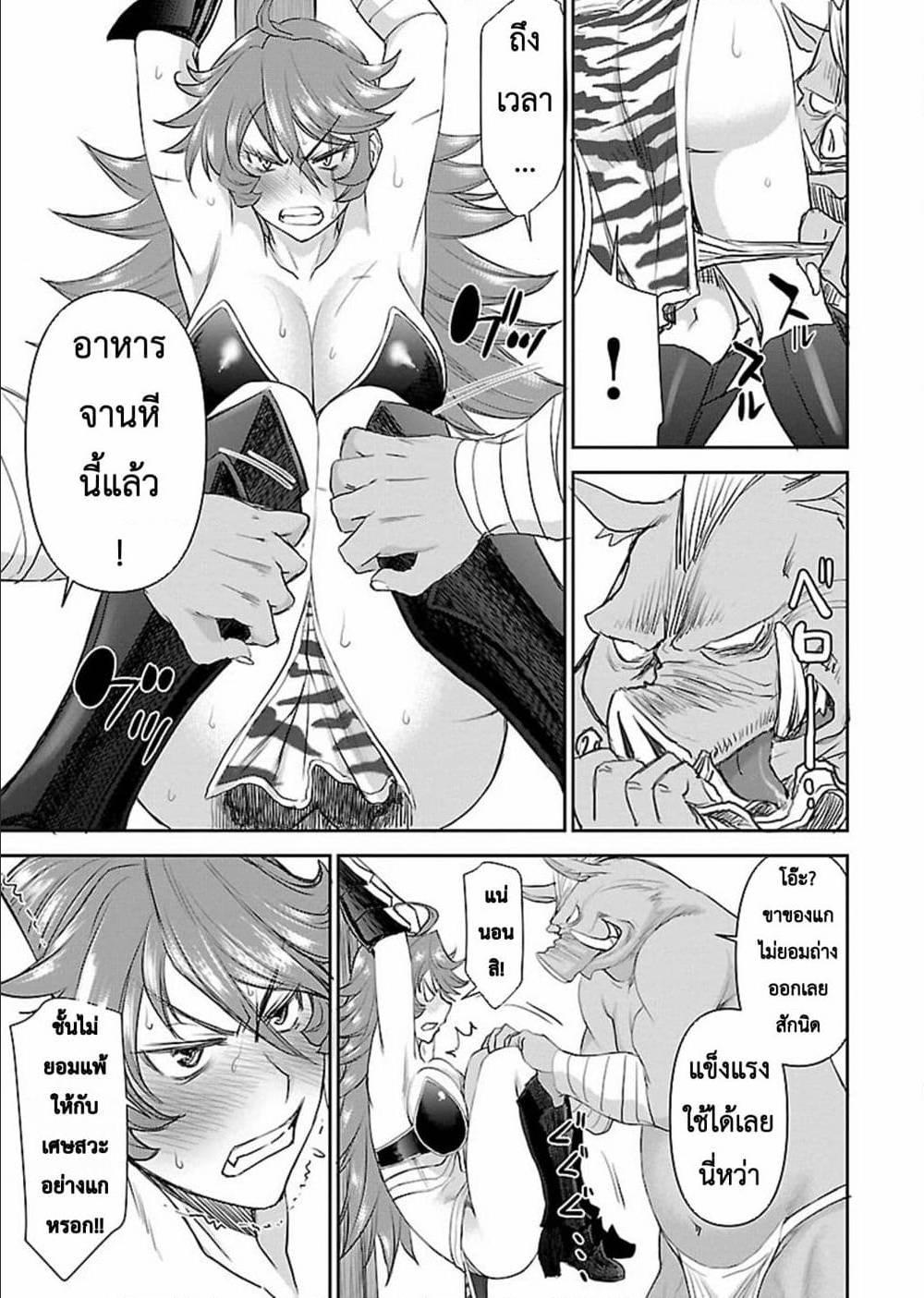 Manga-lc-com อ่านมังงะ อ่านการ์ตูน ออนไลน์ ฟรี Isekai Sniper Is the Female Warrior’s Mofumofu Pet ตอนที่ 1 2 3 4 5 6 7 8 9 10 11 12 13 14 ฟรี ไม่มีโฆษณา Manga-lc - อ่าน มังงะ อ่าน การ์ตูน ออนไลน์ อ่านมังงะ ฟรี