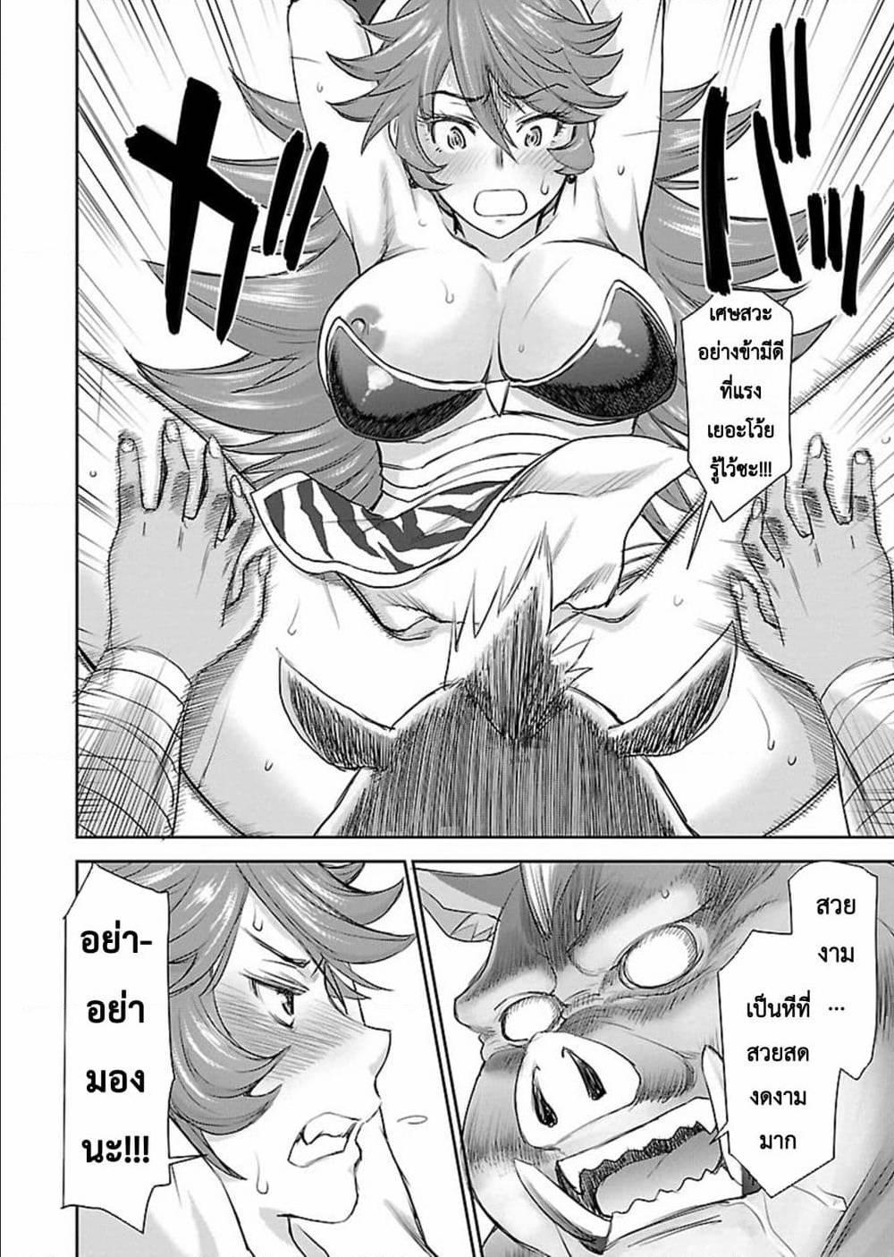 Manga-lc-com อ่านมังงะ อ่านการ์ตูน ออนไลน์ ฟรี Isekai Sniper Is the Female Warrior’s Mofumofu Pet ตอนที่ 1 2 3 4 5 6 7 8 9 10 11 12 13 14 ฟรี ไม่มีโฆษณา Manga-lc - อ่าน มังงะ อ่าน การ์ตูน ออนไลน์ อ่านมังงะ ฟรี