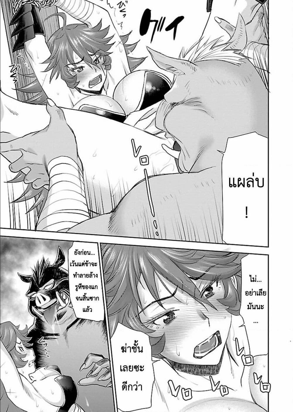 Manga-lc-com อ่านมังงะ อ่านการ์ตูน ออนไลน์ ฟรี Isekai Sniper Is the Female Warrior’s Mofumofu Pet ตอนที่ 1 2 3 4 5 6 7 8 9 10 11 12 13 14 ฟรี ไม่มีโฆษณา Manga-lc - อ่าน มังงะ อ่าน การ์ตูน ออนไลน์ อ่านมังงะ ฟรี