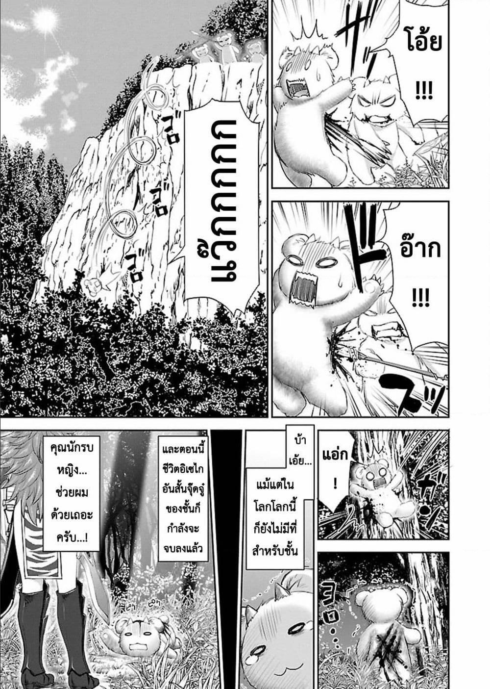 Manga-lc-com อ่านมังงะ อ่านการ์ตูน ออนไลน์ ฟรี Isekai Sniper Is the Female Warrior’s Mofumofu Pet ตอนที่ 1 2 3 4 5 6 7 8 9 10 11 12 13 14 ฟรี ไม่มีโฆษณา Manga-lc - อ่าน มังงะ อ่าน การ์ตูน ออนไลน์ อ่านมังงะ ฟรี