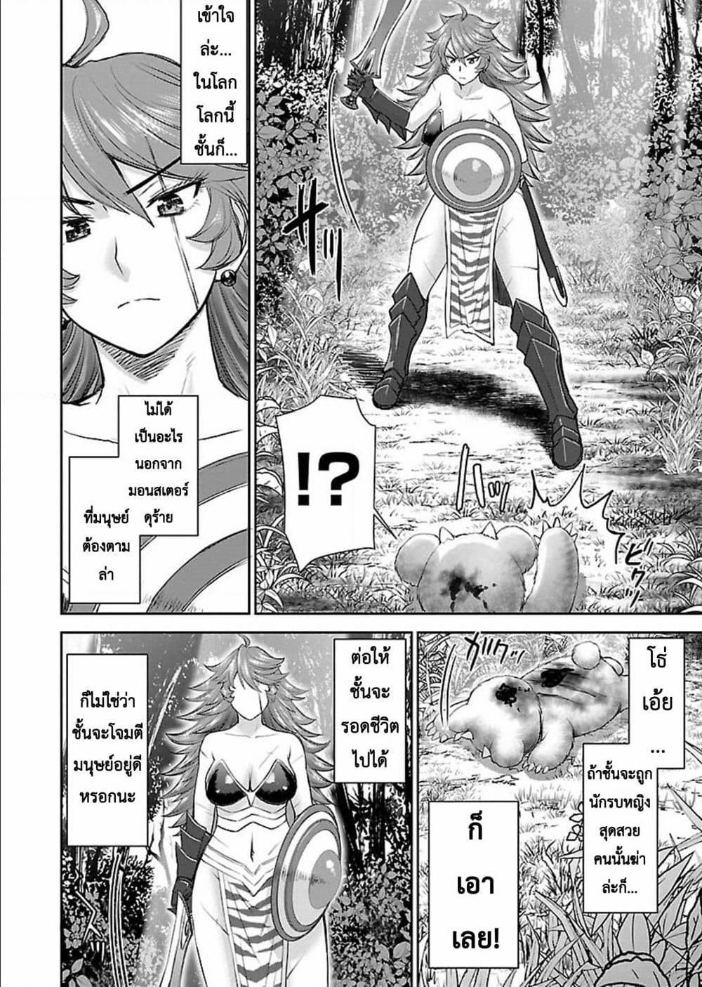 Manga-lc-com อ่านมังงะ อ่านการ์ตูน ออนไลน์ ฟรี Isekai Sniper Is the Female Warrior’s Mofumofu Pet ตอนที่ 1 2 3 4 5 6 7 8 9 10 11 12 13 14 ฟรี ไม่มีโฆษณา Manga-lc - อ่าน มังงะ อ่าน การ์ตูน ออนไลน์ อ่านมังงะ ฟรี