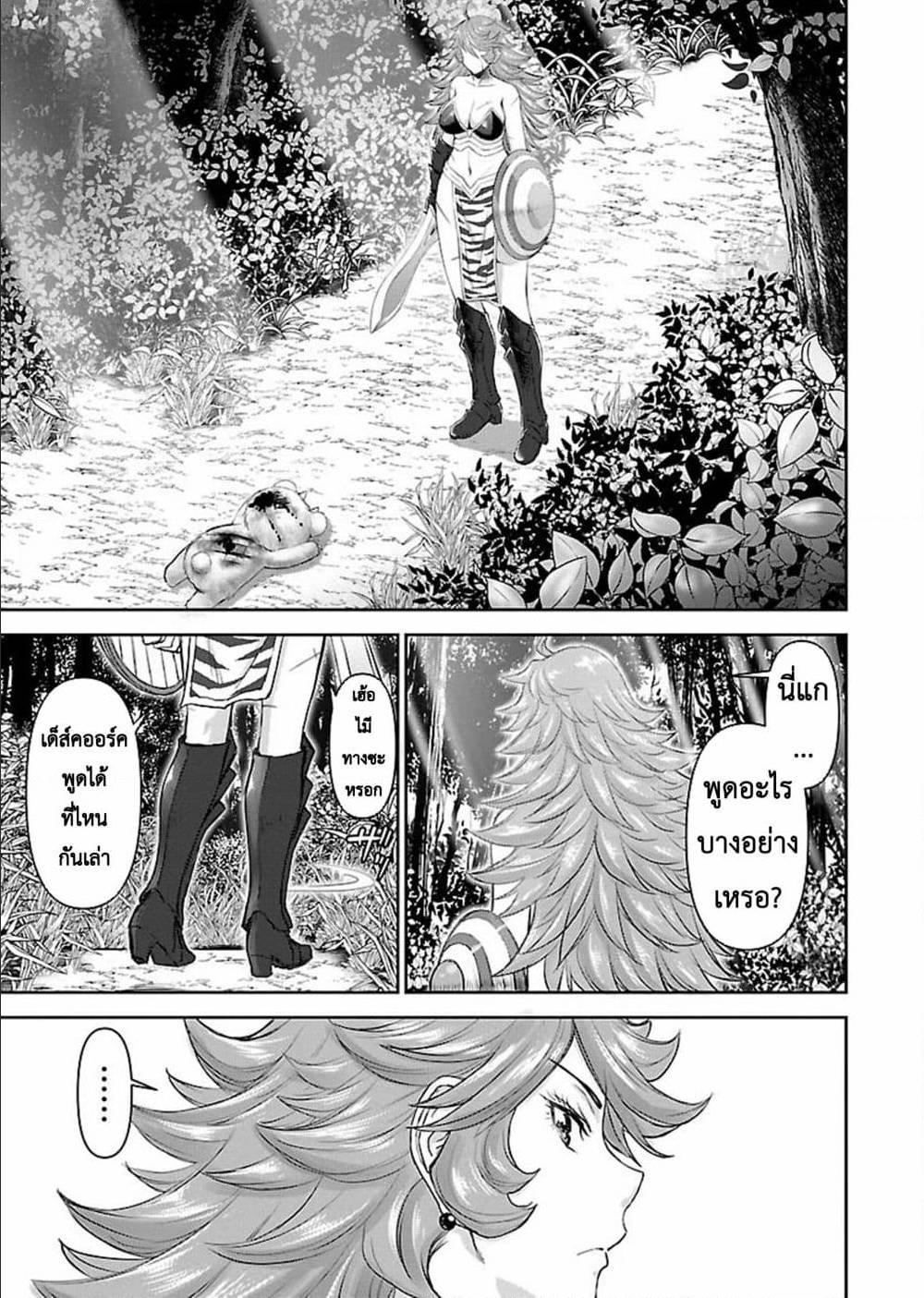 Manga-lc-com อ่านมังงะ อ่านการ์ตูน ออนไลน์ ฟรี Isekai Sniper Is the Female Warrior’s Mofumofu Pet ตอนที่ 1 2 3 4 5 6 7 8 9 10 11 12 13 14 ฟรี ไม่มีโฆษณา Manga-lc - อ่าน มังงะ อ่าน การ์ตูน ออนไลน์ อ่านมังงะ ฟรี