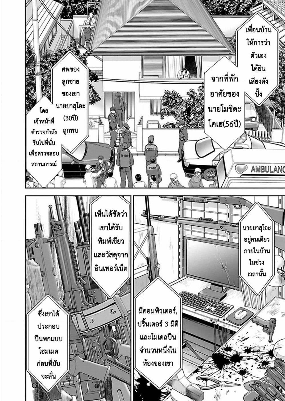 Manga-lc-com อ่านมังงะ อ่านการ์ตูน ออนไลน์ ฟรี Isekai Sniper Is the Female Warrior’s Mofumofu Pet ตอนที่ 1 2 3 4 5 6 7 8 9 10 11 12 13 14 ฟรี ไม่มีโฆษณา Manga-lc - อ่าน มังงะ อ่าน การ์ตูน ออนไลน์ อ่านมังงะ ฟรี