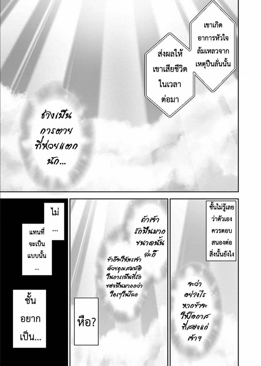 Manga-lc-com อ่านมังงะ อ่านการ์ตูน ออนไลน์ ฟรี Isekai Sniper Is the Female Warrior’s Mofumofu Pet ตอนที่ 1 2 3 4 5 6 7 8 9 10 11 12 13 14 ฟรี ไม่มีโฆษณา Manga-lc - อ่าน มังงะ อ่าน การ์ตูน ออนไลน์ อ่านมังงะ ฟรี