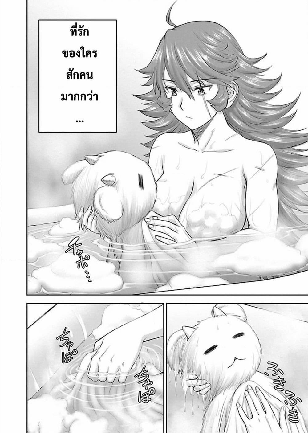 Manga-lc-com อ่านมังงะ อ่านการ์ตูน ออนไลน์ ฟรี Isekai Sniper Is the Female Warrior’s Mofumofu Pet ตอนที่ 1 2 3 4 5 6 7 8 9 10 11 12 13 14 ฟรี ไม่มีโฆษณา Manga-lc - อ่าน มังงะ อ่าน การ์ตูน ออนไลน์ อ่านมังงะ ฟรี