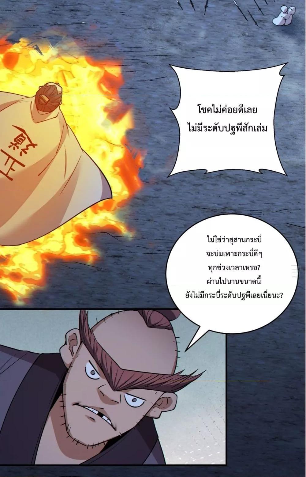 Manga-lc-com อ่านมังงะ อ่านการ์ตูน ออนไลน์ ฟรี MyDisciplesAr ตอนที่ 1 2 3 4 5 6 7 8 9 10 11 12 13 14 ฟรี ไม่มีโฆษณา Manga-lc - อ่าน มังงะ อ่าน การ์ตูน ออนไลน์ อ่านมังงะ ฟรี