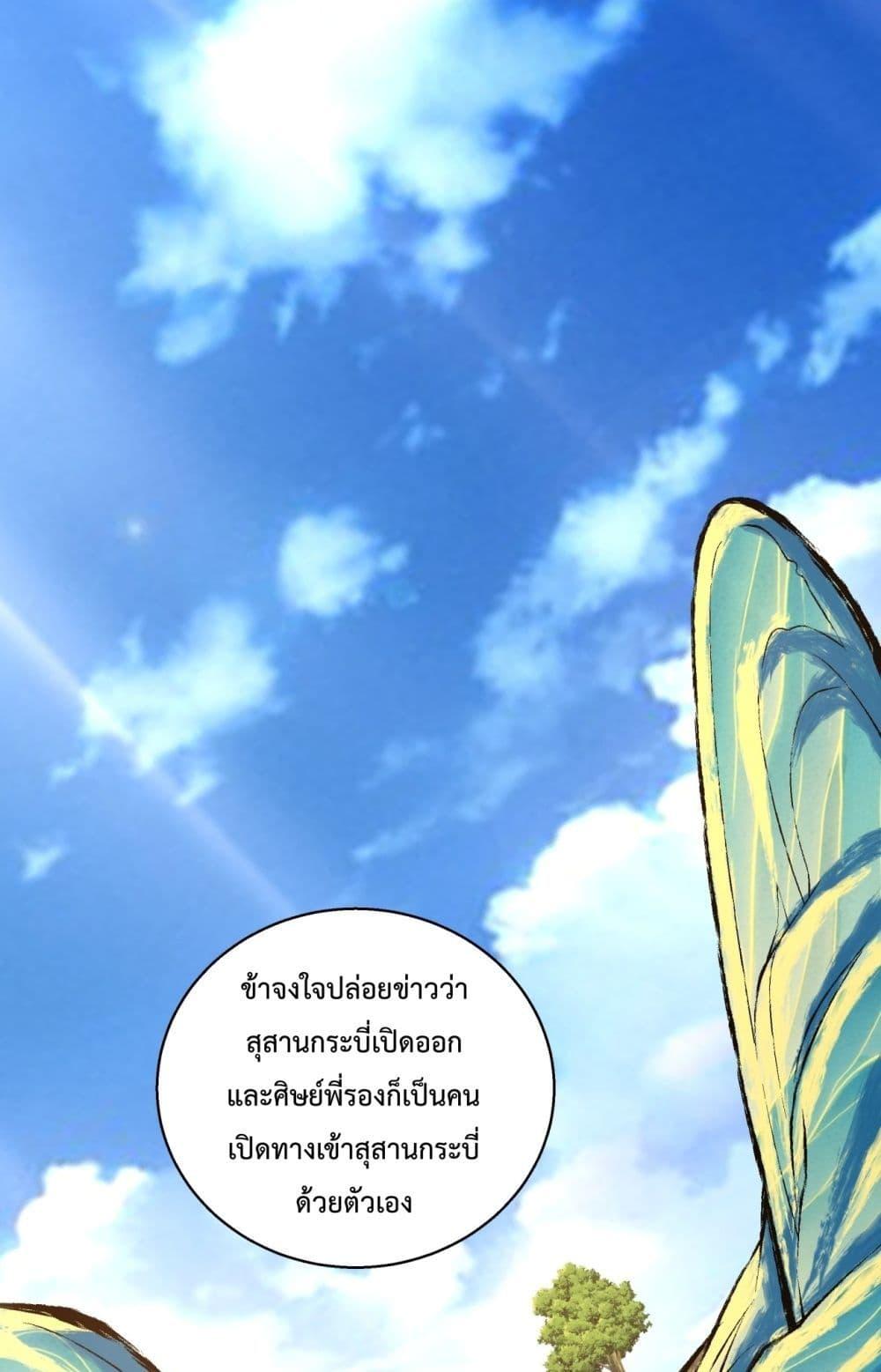 Manga-lc-com อ่านมังงะ อ่านการ์ตูน ออนไลน์ ฟรี MyDisciplesAr ตอนที่ 1 2 3 4 5 6 7 8 9 10 11 12 13 14 ฟรี ไม่มีโฆษณา Manga-lc - อ่าน มังงะ อ่าน การ์ตูน ออนไลน์ อ่านมังงะ ฟรี