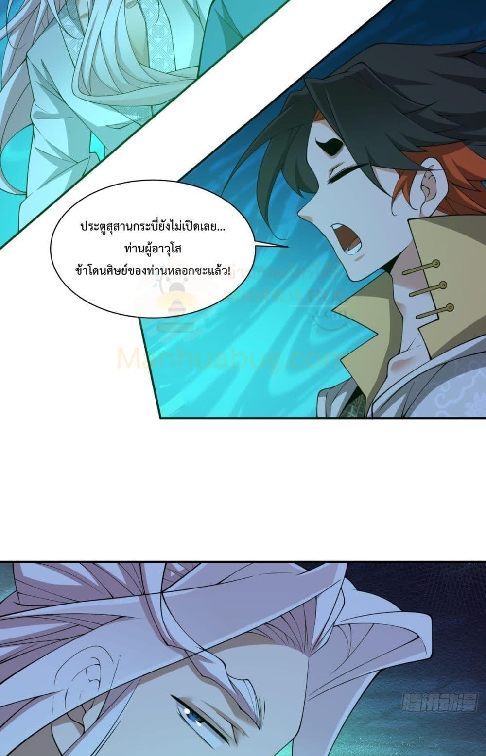 Manga-lc-com อ่านมังงะ อ่านการ์ตูน ออนไลน์ ฟรี MyDisciplesAr ตอนที่ 1 2 3 4 5 6 7 8 9 10 11 12 13 14 ฟรี ไม่มีโฆษณา Manga-lc - อ่าน มังงะ อ่าน การ์ตูน ออนไลน์ อ่านมังงะ ฟรี