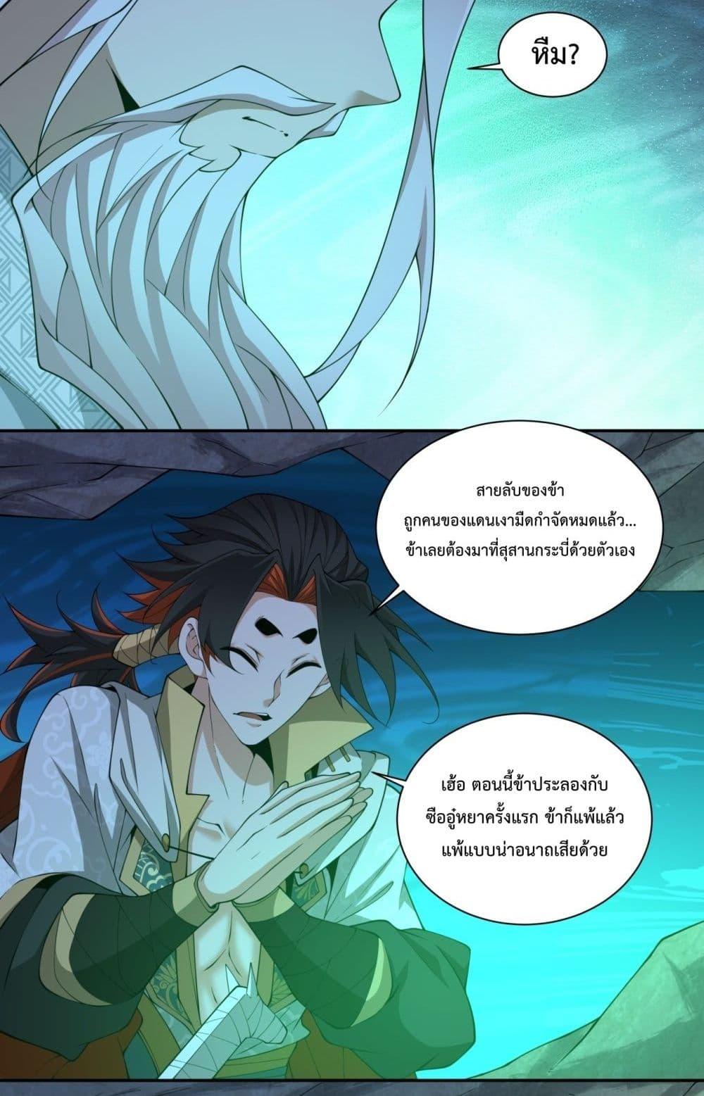 Manga-lc-com อ่านมังงะ อ่านการ์ตูน ออนไลน์ ฟรี MyDisciplesAr ตอนที่ 1 2 3 4 5 6 7 8 9 10 11 12 13 14 ฟรี ไม่มีโฆษณา Manga-lc - อ่าน มังงะ อ่าน การ์ตูน ออนไลน์ อ่านมังงะ ฟรี