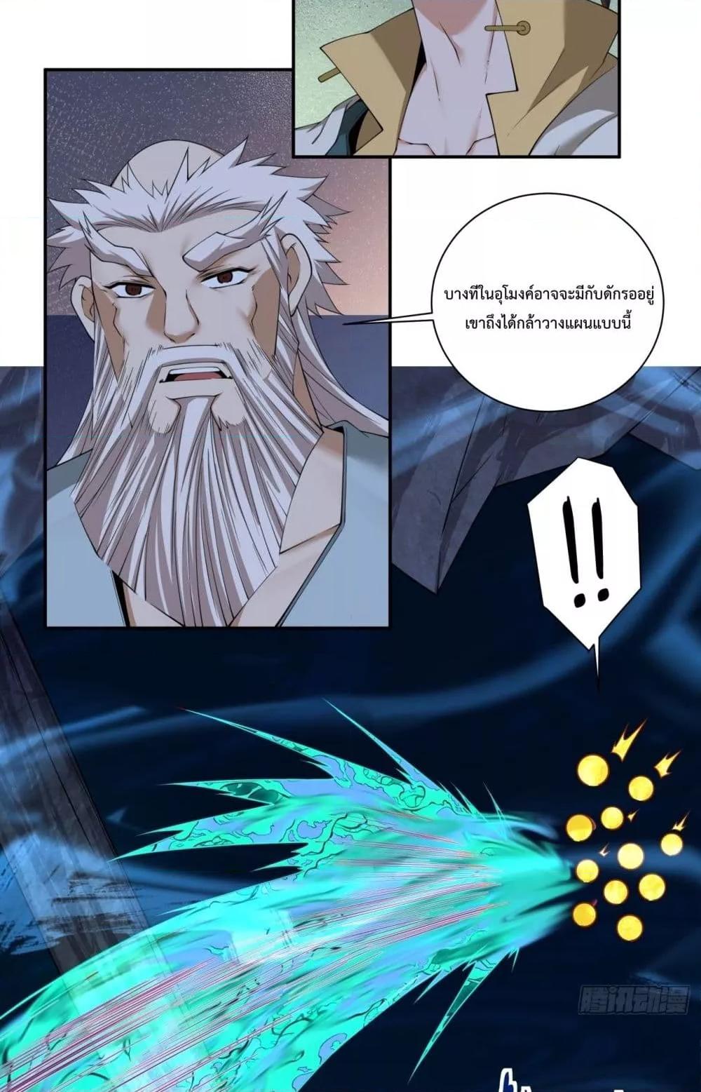 Manga-lc-com อ่านมังงะ อ่านการ์ตูน ออนไลน์ ฟรี MyDisciplesAr ตอนที่ 1 2 3 4 5 6 7 8 9 10 11 12 13 14 ฟรี ไม่มีโฆษณา Manga-lc - อ่าน มังงะ อ่าน การ์ตูน ออนไลน์ อ่านมังงะ ฟรี