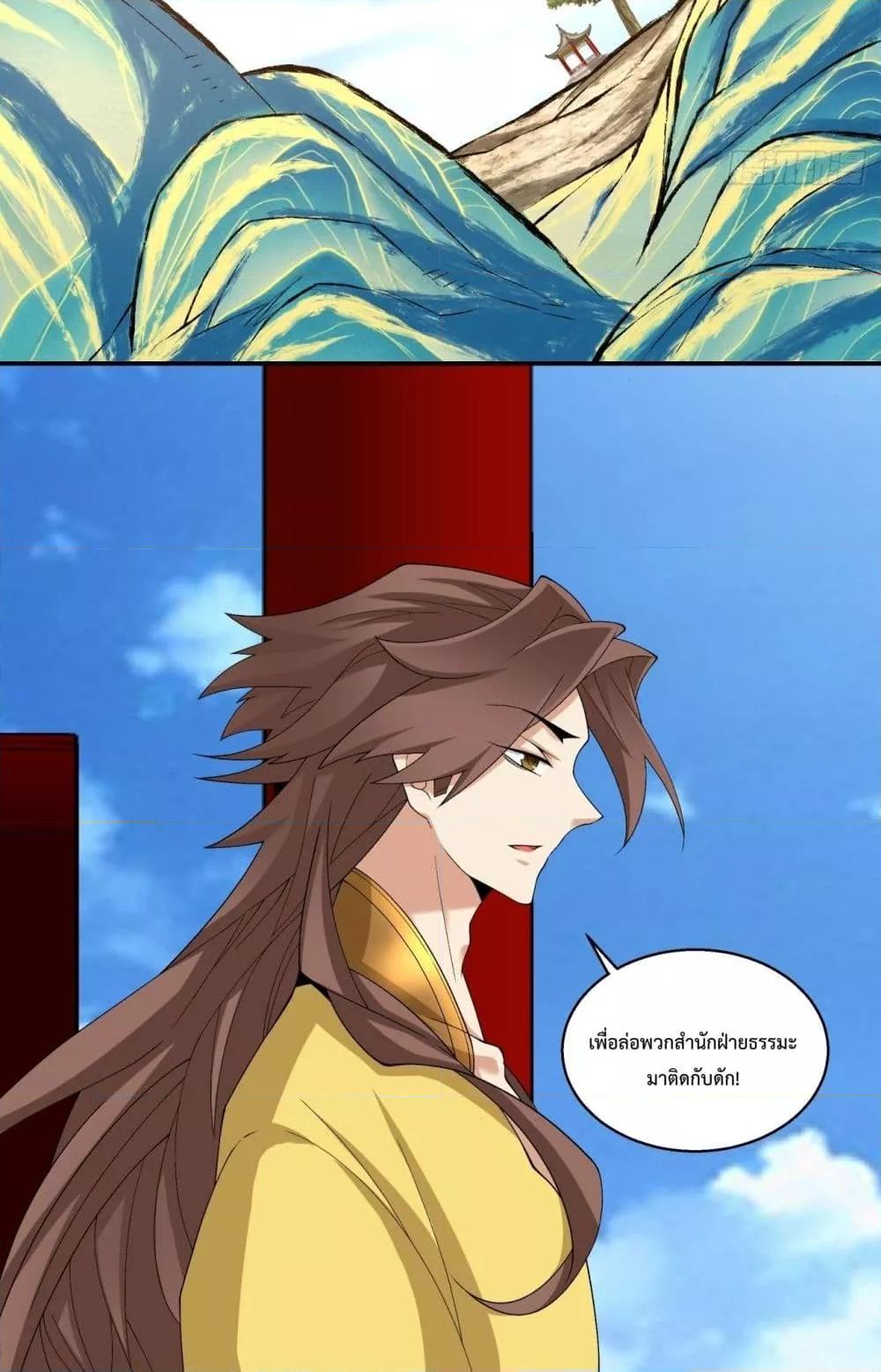 Manga-lc-com อ่านมังงะ อ่านการ์ตูน ออนไลน์ ฟรี MyDisciplesAr ตอนที่ 1 2 3 4 5 6 7 8 9 10 11 12 13 14 ฟรี ไม่มีโฆษณา Manga-lc - อ่าน มังงะ อ่าน การ์ตูน ออนไลน์ อ่านมังงะ ฟรี