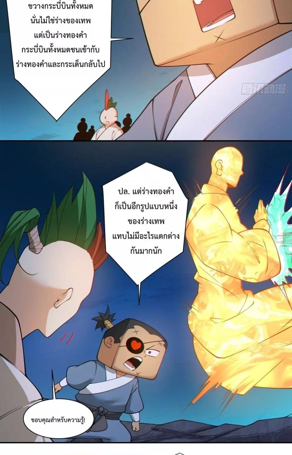 Manga-lc-com อ่านมังงะ อ่านการ์ตูน ออนไลน์ ฟรี MyDisciplesAr ตอนที่ 1 2 3 4 5 6 7 8 9 10 11 12 13 14 ฟรี ไม่มีโฆษณา Manga-lc - อ่าน มังงะ อ่าน การ์ตูน ออนไลน์ อ่านมังงะ ฟรี