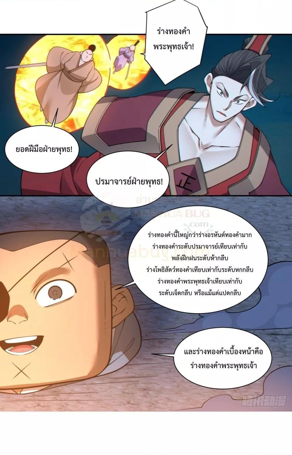 Manga-lc-com อ่านมังงะ อ่านการ์ตูน ออนไลน์ ฟรี MyDisciplesAr ตอนที่ 1 2 3 4 5 6 7 8 9 10 11 12 13 14 ฟรี ไม่มีโฆษณา Manga-lc - อ่าน มังงะ อ่าน การ์ตูน ออนไลน์ อ่านมังงะ ฟรี