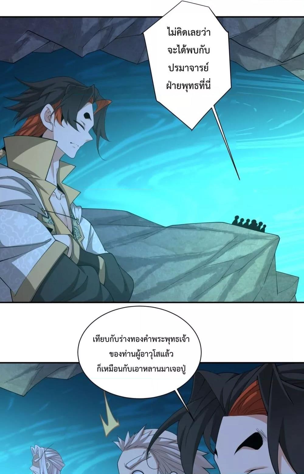 Manga-lc-com อ่านมังงะ อ่านการ์ตูน ออนไลน์ ฟรี MyDisciplesAr ตอนที่ 1 2 3 4 5 6 7 8 9 10 11 12 13 14 ฟรี ไม่มีโฆษณา Manga-lc - อ่าน มังงะ อ่าน การ์ตูน ออนไลน์ อ่านมังงะ ฟรี