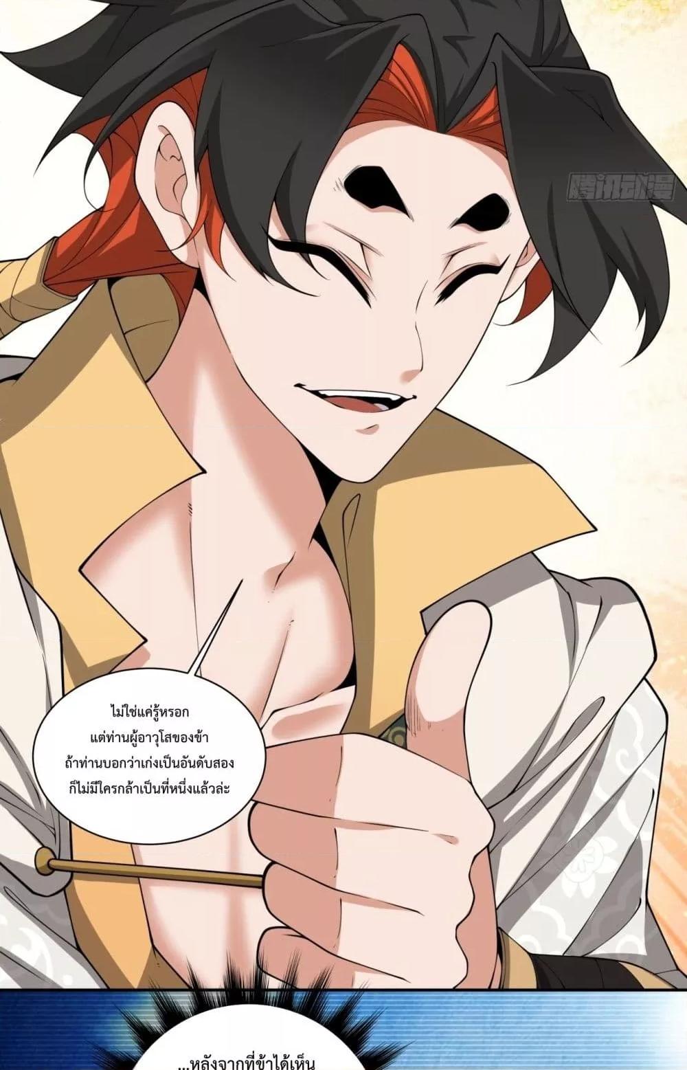 Manga-lc-com อ่านมังงะ อ่านการ์ตูน ออนไลน์ ฟรี MyDisciplesAr ตอนที่ 1 2 3 4 5 6 7 8 9 10 11 12 13 14 ฟรี ไม่มีโฆษณา Manga-lc - อ่าน มังงะ อ่าน การ์ตูน ออนไลน์ อ่านมังงะ ฟรี