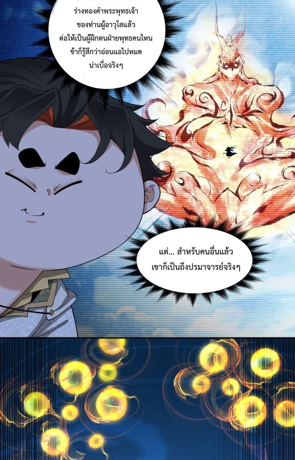 Manga-lc-com อ่านมังงะ อ่านการ์ตูน ออนไลน์ ฟรี MyDisciplesAr ตอนที่ 1 2 3 4 5 6 7 8 9 10 11 12 13 14 ฟรี ไม่มีโฆษณา Manga-lc - อ่าน มังงะ อ่าน การ์ตูน ออนไลน์ อ่านมังงะ ฟรี