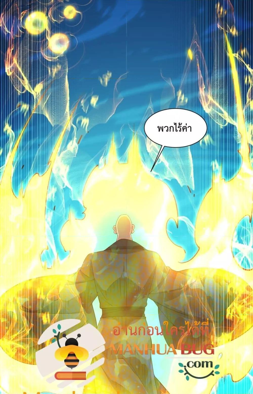 Manga-lc-com อ่านมังงะ อ่านการ์ตูน ออนไลน์ ฟรี MyDisciplesAr ตอนที่ 1 2 3 4 5 6 7 8 9 10 11 12 13 14 ฟรี ไม่มีโฆษณา Manga-lc - อ่าน มังงะ อ่าน การ์ตูน ออนไลน์ อ่านมังงะ ฟรี