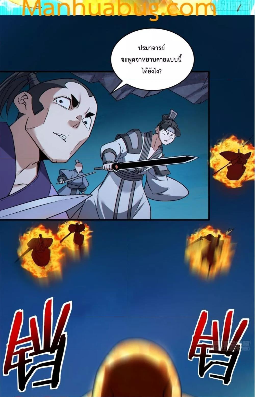 Manga-lc-com อ่านมังงะ อ่านการ์ตูน ออนไลน์ ฟรี MyDisciplesAr ตอนที่ 1 2 3 4 5 6 7 8 9 10 11 12 13 14 ฟรี ไม่มีโฆษณา Manga-lc - อ่าน มังงะ อ่าน การ์ตูน ออนไลน์ อ่านมังงะ ฟรี
