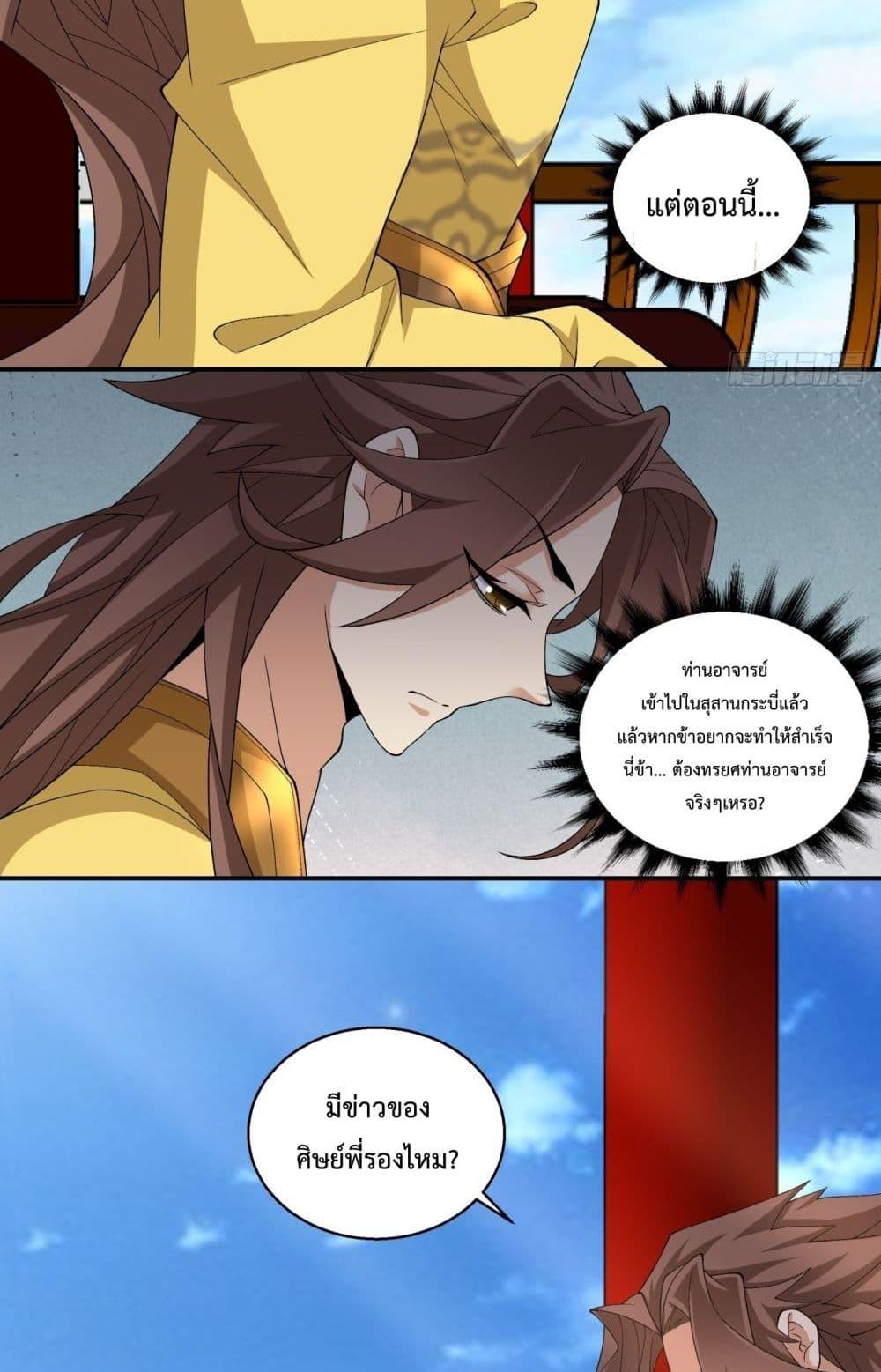 Manga-lc-com อ่านมังงะ อ่านการ์ตูน ออนไลน์ ฟรี MyDisciplesAr ตอนที่ 1 2 3 4 5 6 7 8 9 10 11 12 13 14 ฟรี ไม่มีโฆษณา Manga-lc - อ่าน มังงะ อ่าน การ์ตูน ออนไลน์ อ่านมังงะ ฟรี