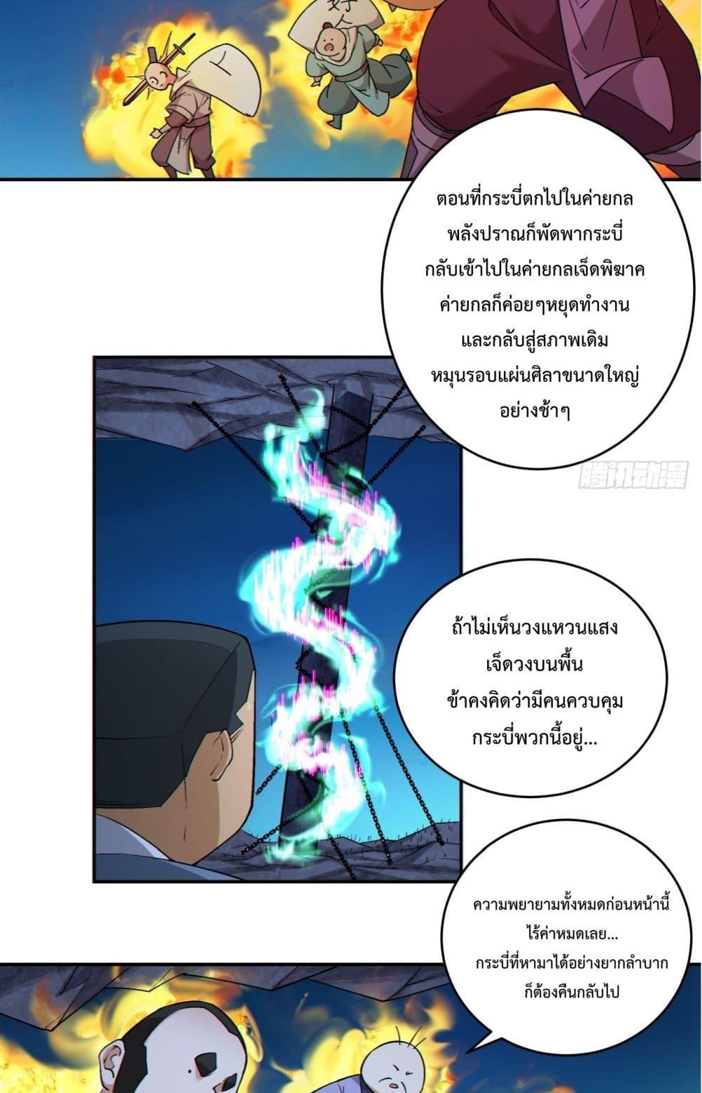 Manga-lc-com อ่านมังงะ อ่านการ์ตูน ออนไลน์ ฟรี MyDisciplesAr ตอนที่ 1 2 3 4 5 6 7 8 9 10 11 12 13 14 ฟรี ไม่มีโฆษณา Manga-lc - อ่าน มังงะ อ่าน การ์ตูน ออนไลน์ อ่านมังงะ ฟรี