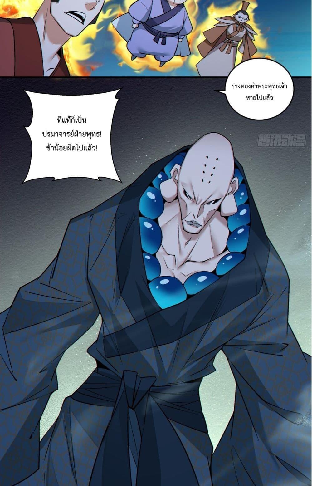 Manga-lc-com อ่านมังงะ อ่านการ์ตูน ออนไลน์ ฟรี MyDisciplesAr ตอนที่ 1 2 3 4 5 6 7 8 9 10 11 12 13 14 ฟรี ไม่มีโฆษณา Manga-lc - อ่าน มังงะ อ่าน การ์ตูน ออนไลน์ อ่านมังงะ ฟรี