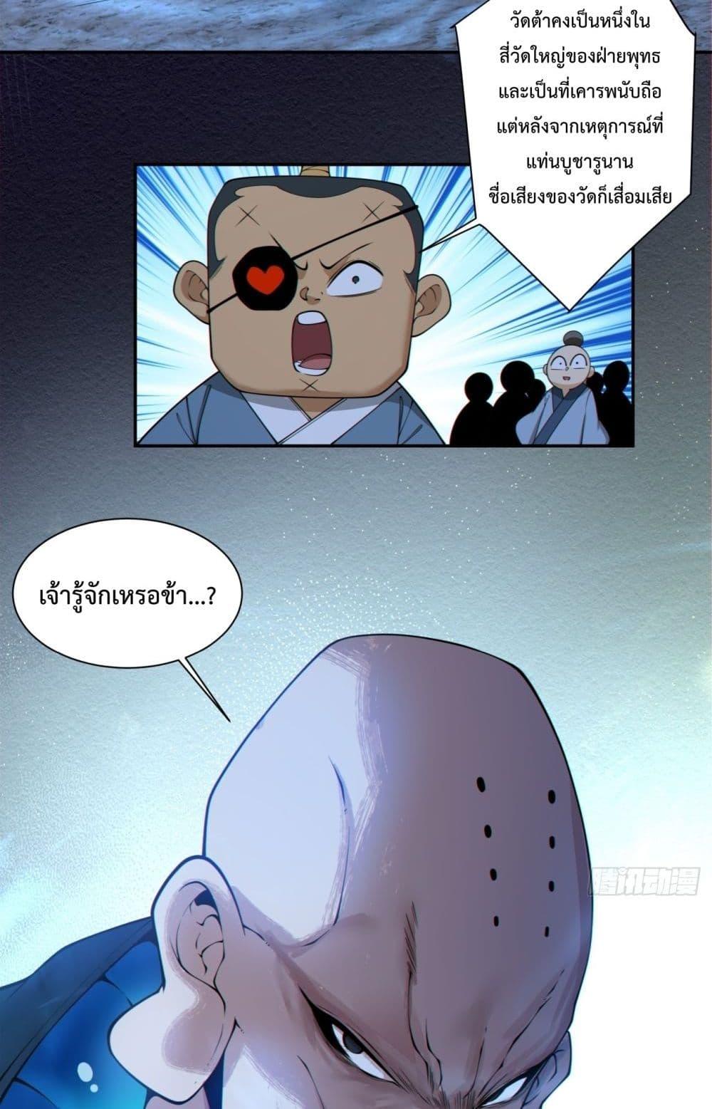 Manga-lc-com อ่านมังงะ อ่านการ์ตูน ออนไลน์ ฟรี MyDisciplesAr ตอนที่ 1 2 3 4 5 6 7 8 9 10 11 12 13 14 ฟรี ไม่มีโฆษณา Manga-lc - อ่าน มังงะ อ่าน การ์ตูน ออนไลน์ อ่านมังงะ ฟรี
