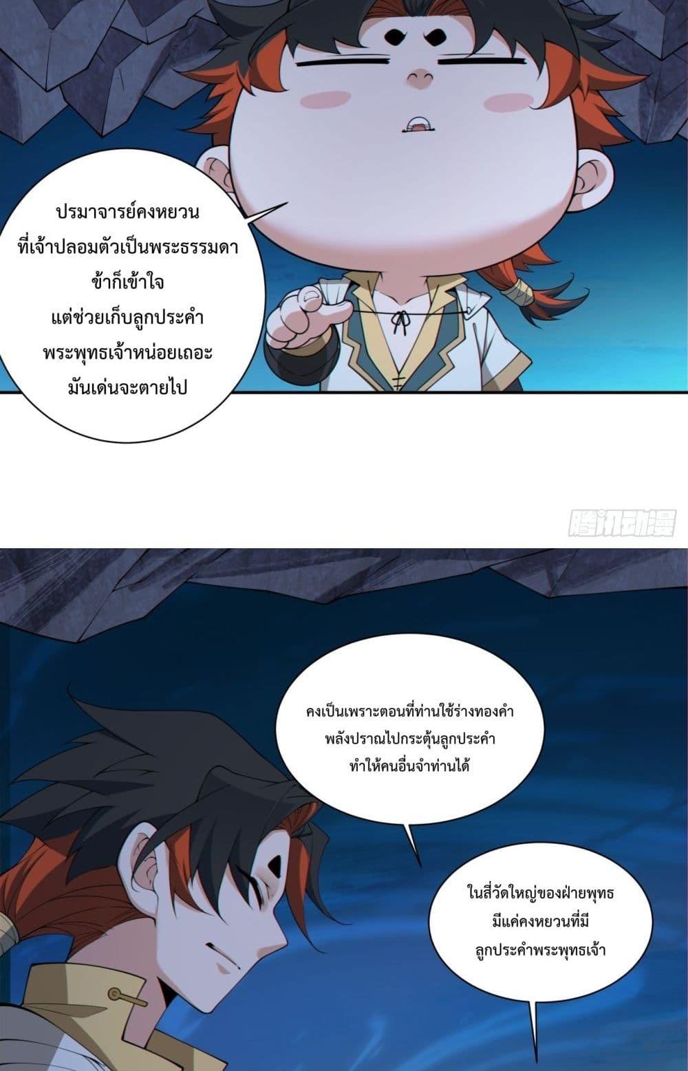 Manga-lc-com อ่านมังงะ อ่านการ์ตูน ออนไลน์ ฟรี MyDisciplesAr ตอนที่ 1 2 3 4 5 6 7 8 9 10 11 12 13 14 ฟรี ไม่มีโฆษณา Manga-lc - อ่าน มังงะ อ่าน การ์ตูน ออนไลน์ อ่านมังงะ ฟรี