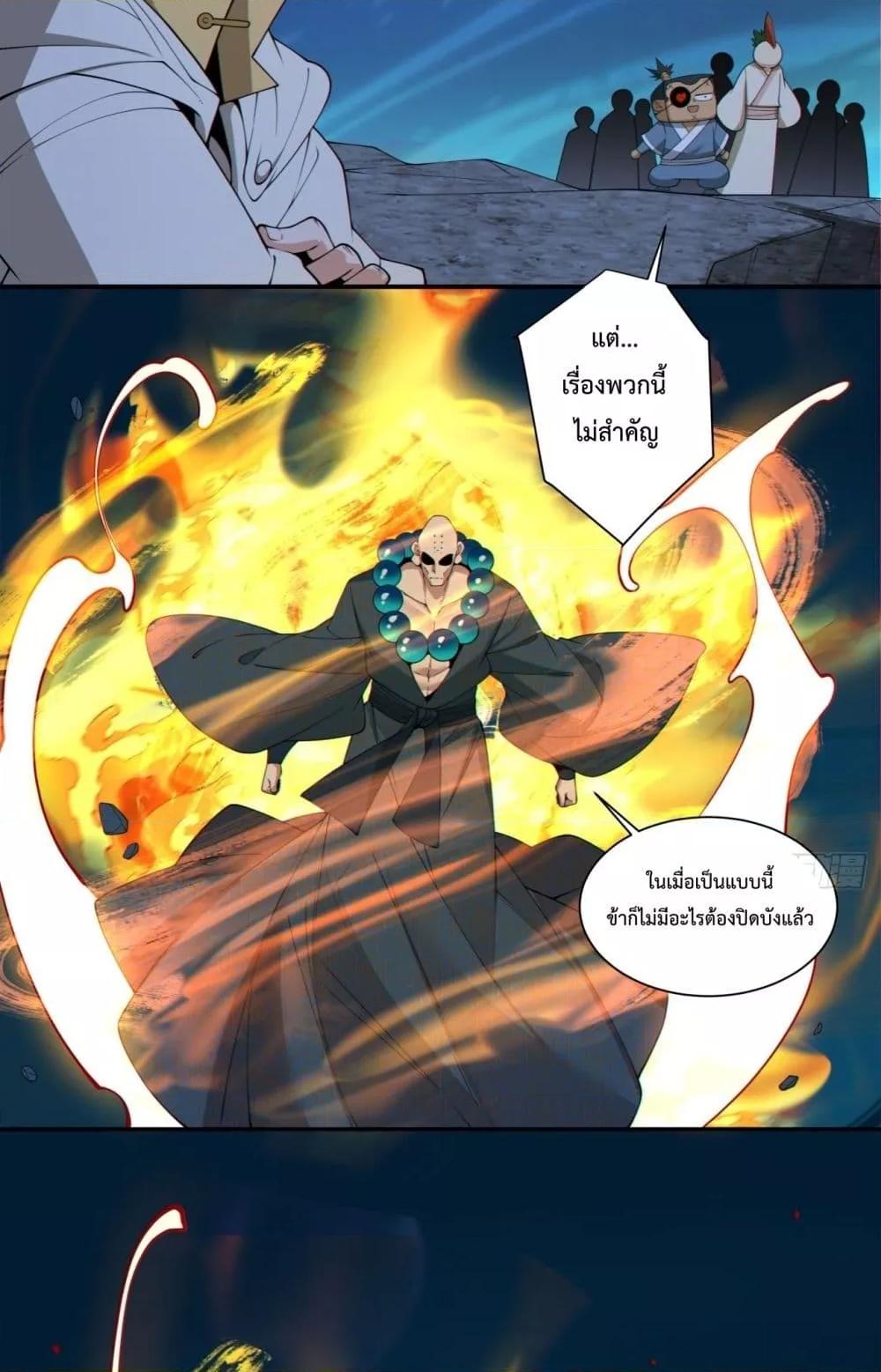 Manga-lc-com อ่านมังงะ อ่านการ์ตูน ออนไลน์ ฟรี MyDisciplesAr ตอนที่ 1 2 3 4 5 6 7 8 9 10 11 12 13 14 ฟรี ไม่มีโฆษณา Manga-lc - อ่าน มังงะ อ่าน การ์ตูน ออนไลน์ อ่านมังงะ ฟรี