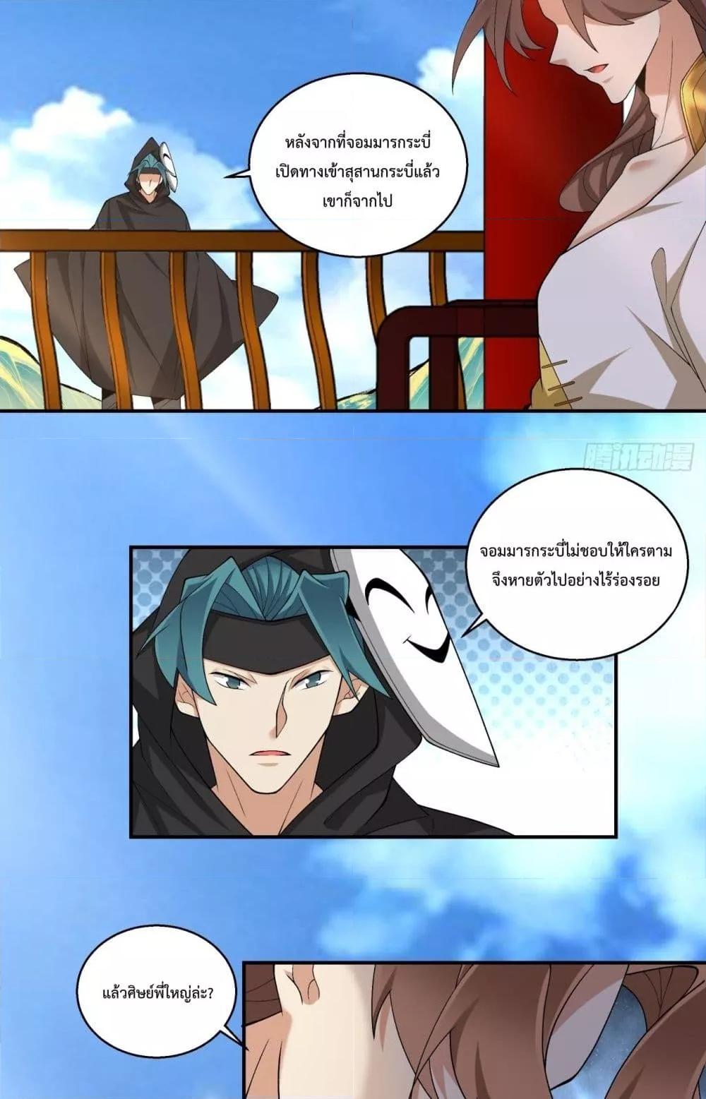 Manga-lc-com อ่านมังงะ อ่านการ์ตูน ออนไลน์ ฟรี MyDisciplesAr ตอนที่ 1 2 3 4 5 6 7 8 9 10 11 12 13 14 ฟรี ไม่มีโฆษณา Manga-lc - อ่าน มังงะ อ่าน การ์ตูน ออนไลน์ อ่านมังงะ ฟรี