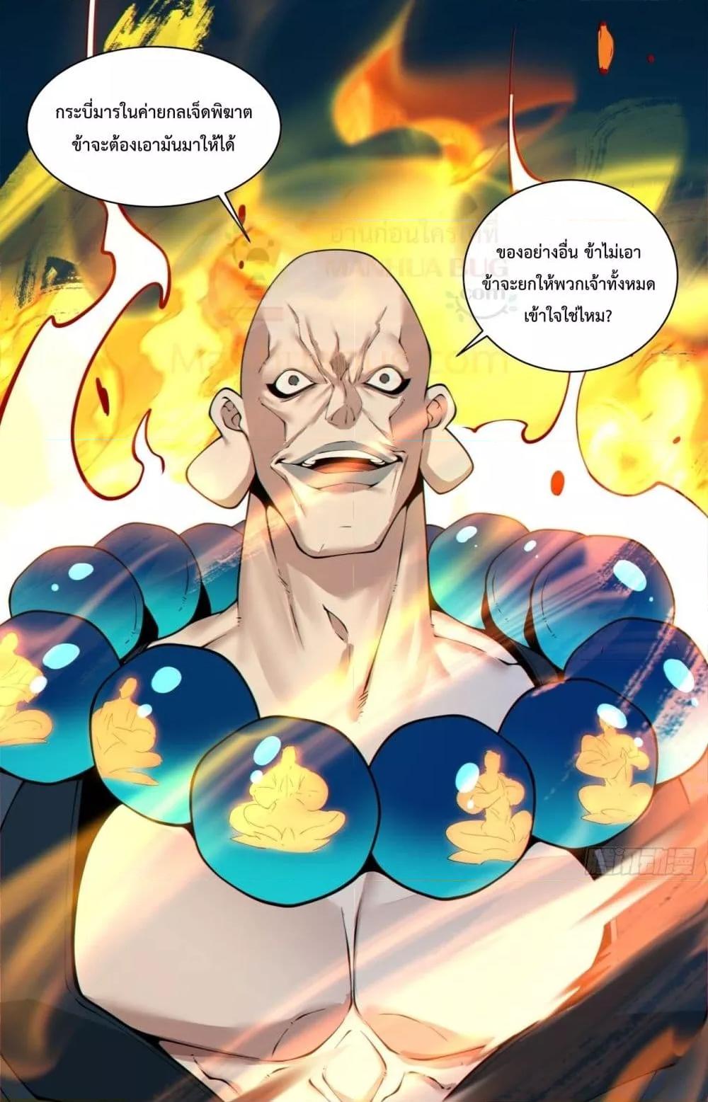Manga-lc-com อ่านมังงะ อ่านการ์ตูน ออนไลน์ ฟรี MyDisciplesAr ตอนที่ 1 2 3 4 5 6 7 8 9 10 11 12 13 14 ฟรี ไม่มีโฆษณา Manga-lc - อ่าน มังงะ อ่าน การ์ตูน ออนไลน์ อ่านมังงะ ฟรี